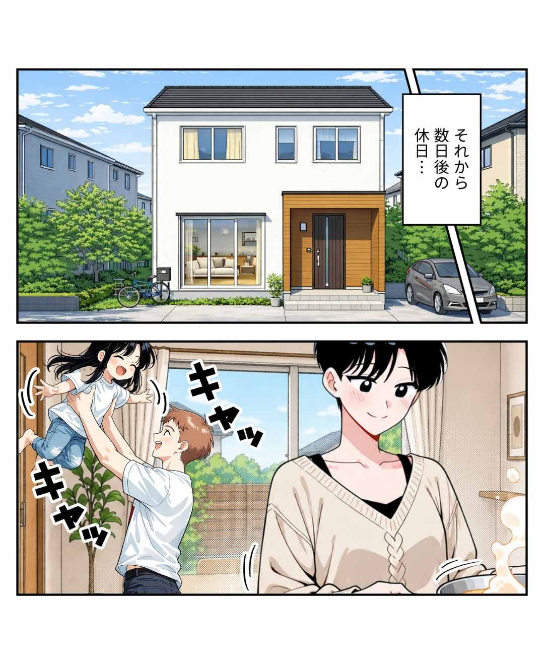 ト