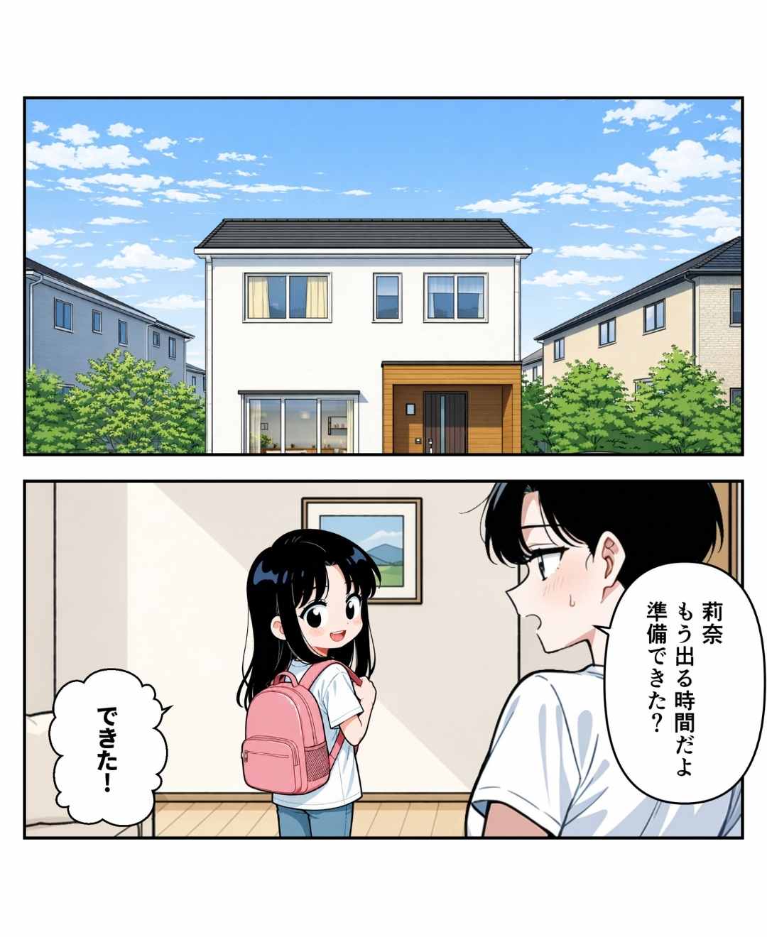 ト