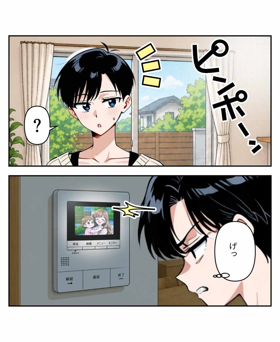 ト