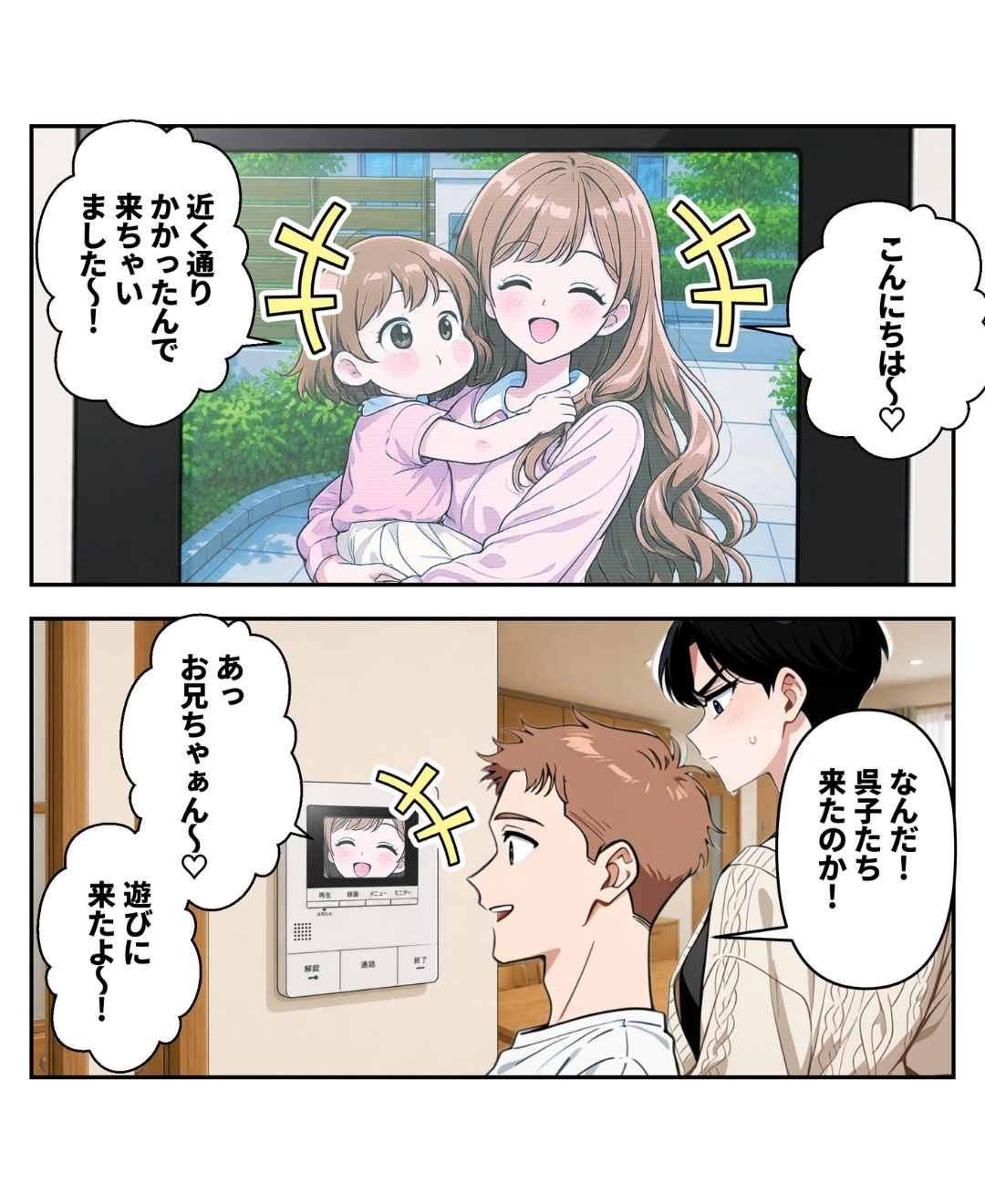 ト