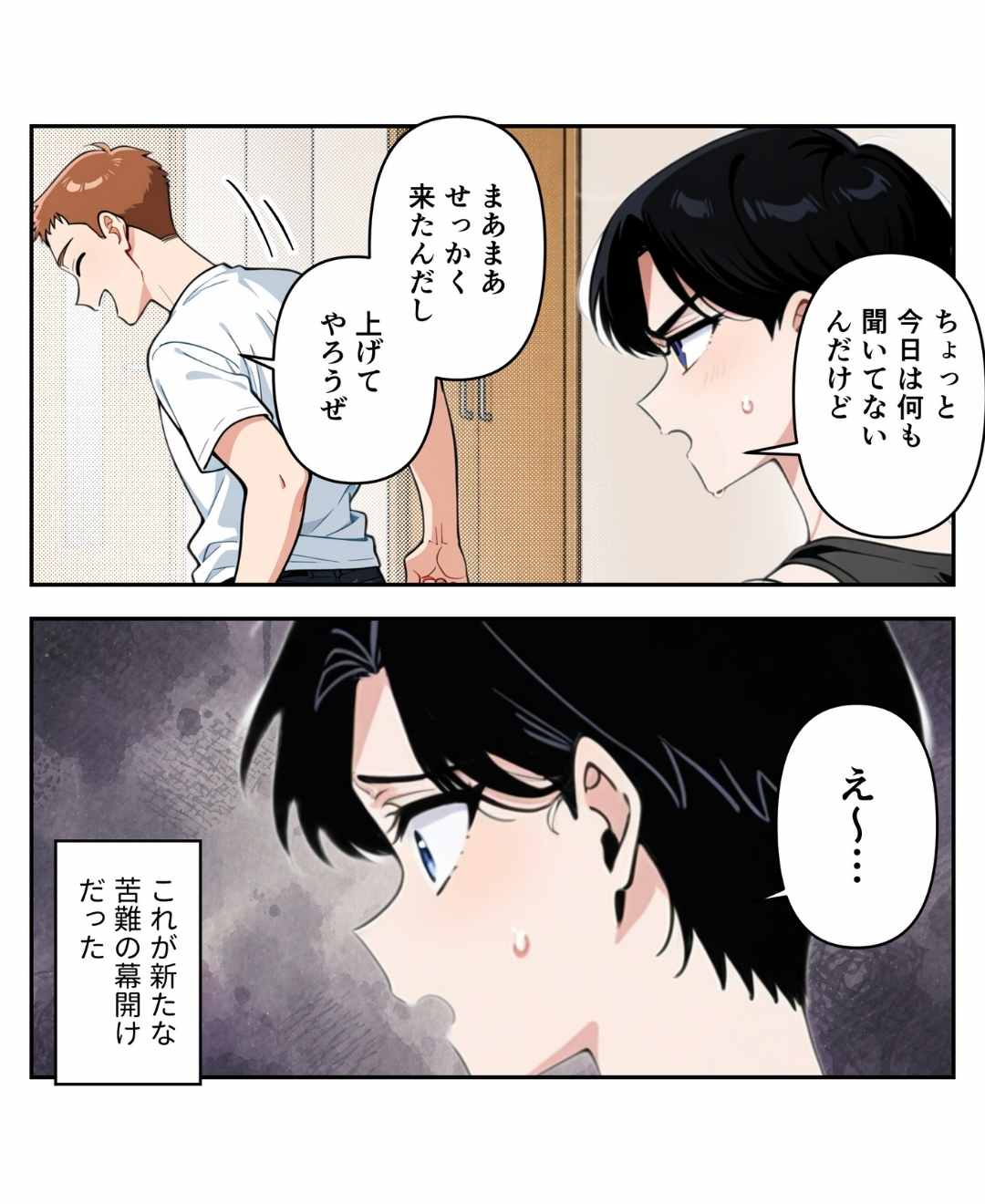 ト