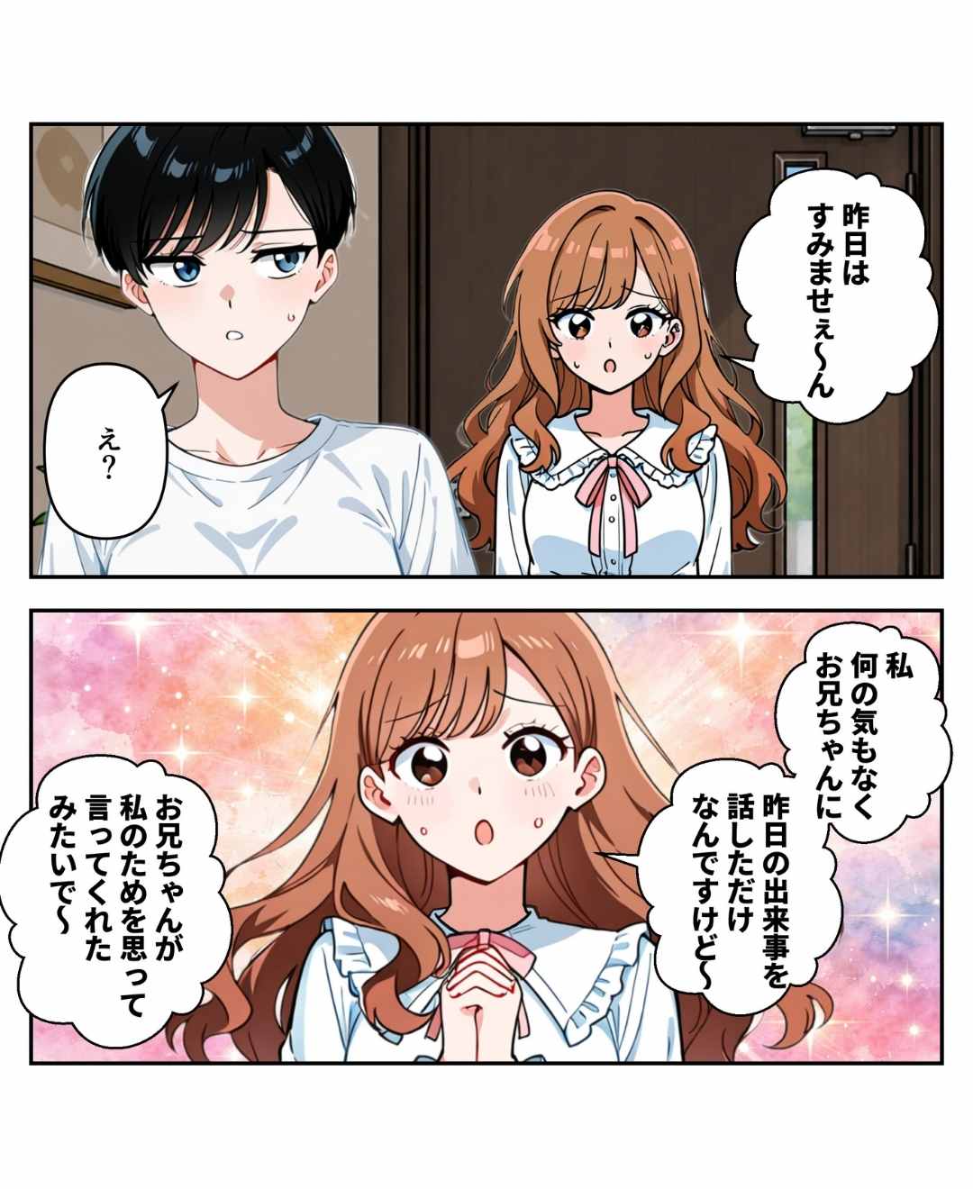 ト