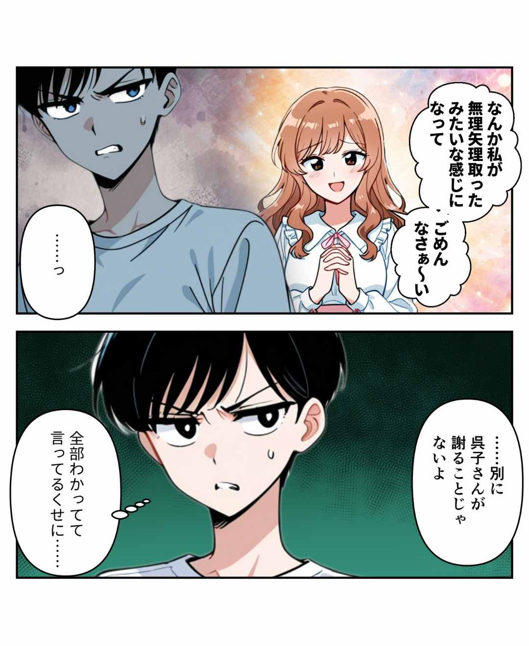 ト
