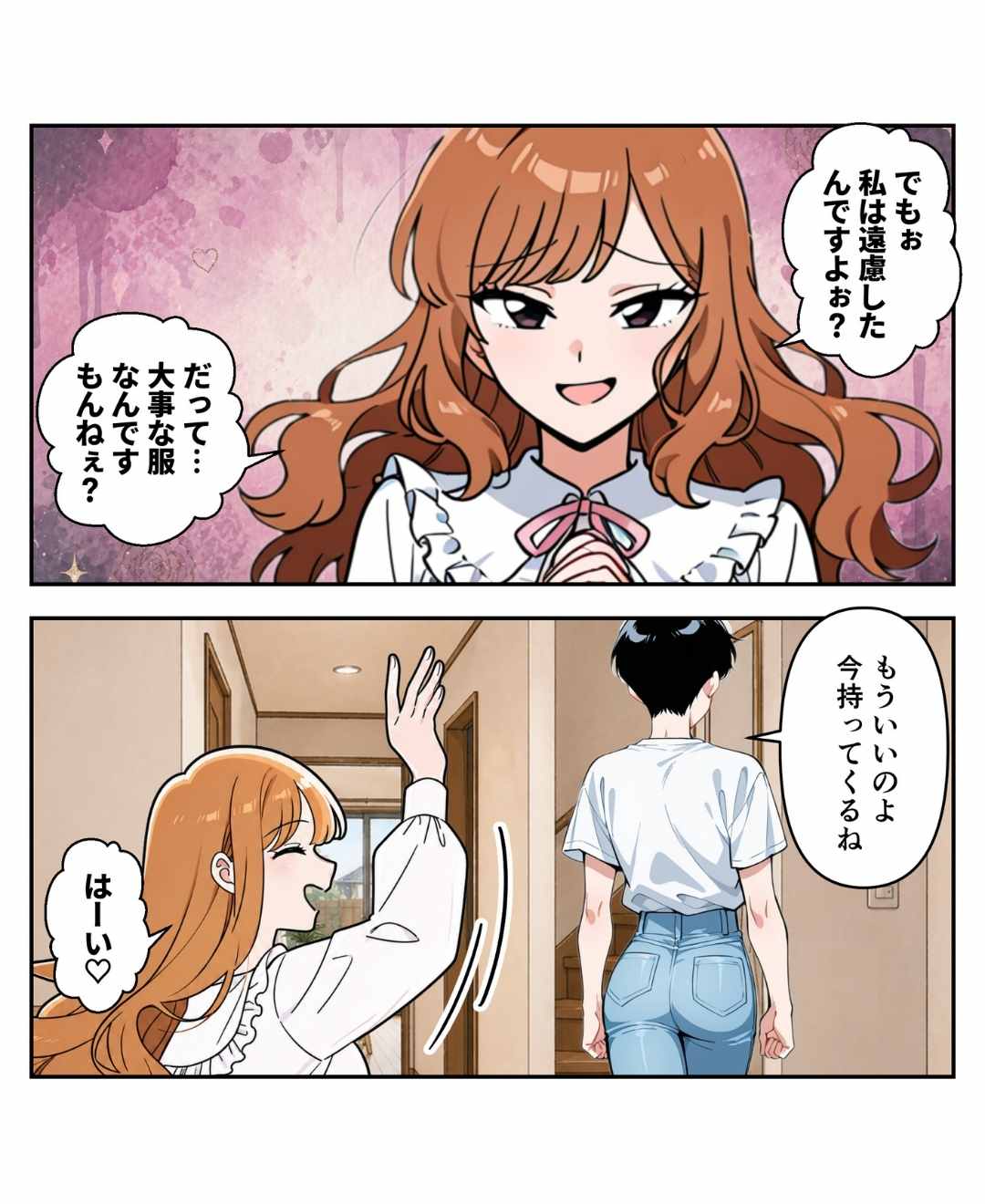ト
