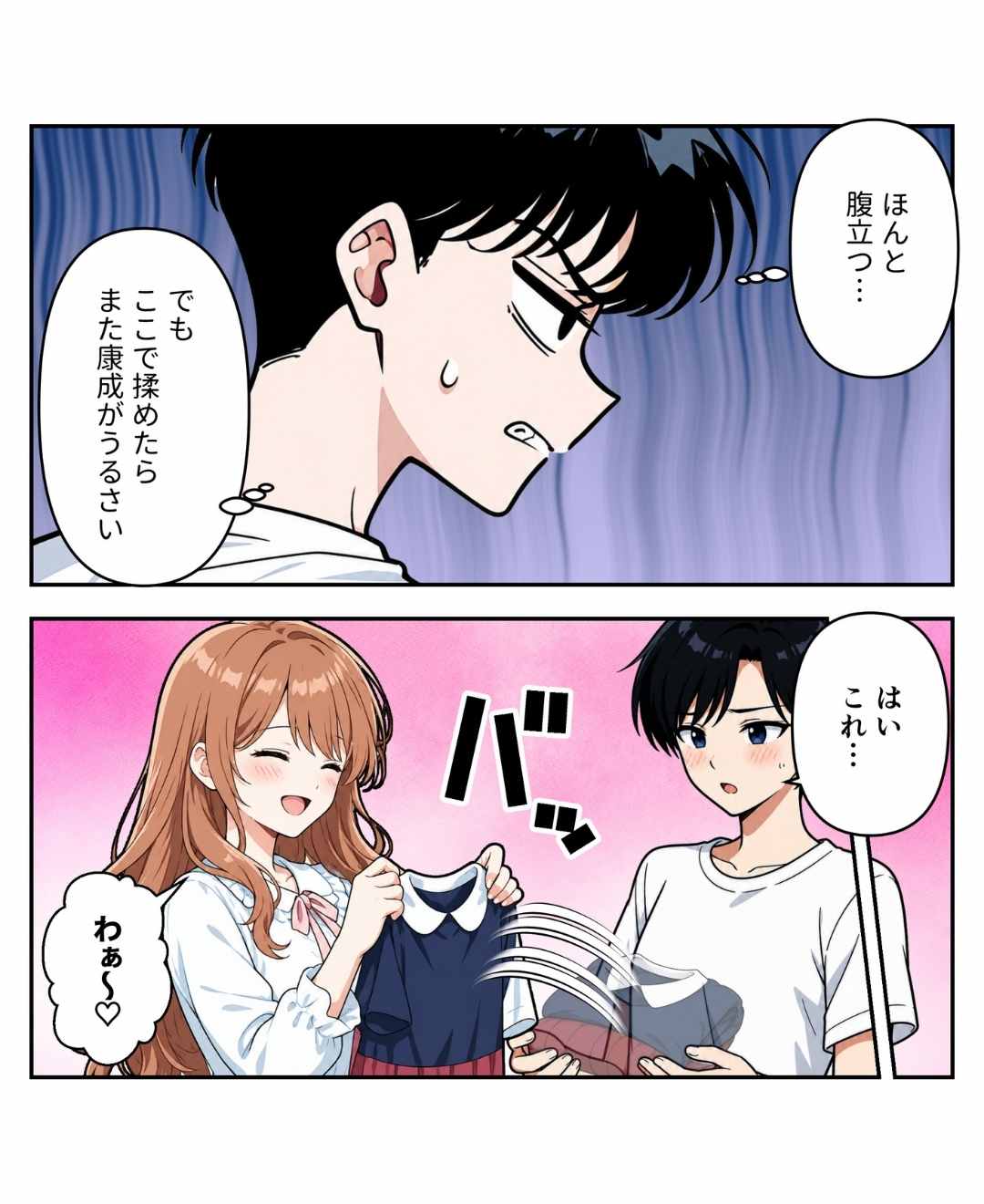 ト