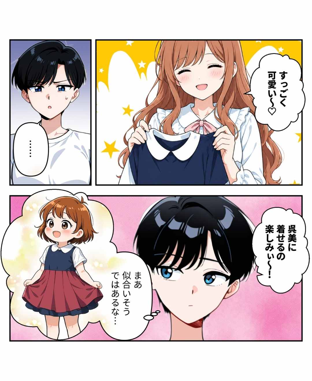 ト