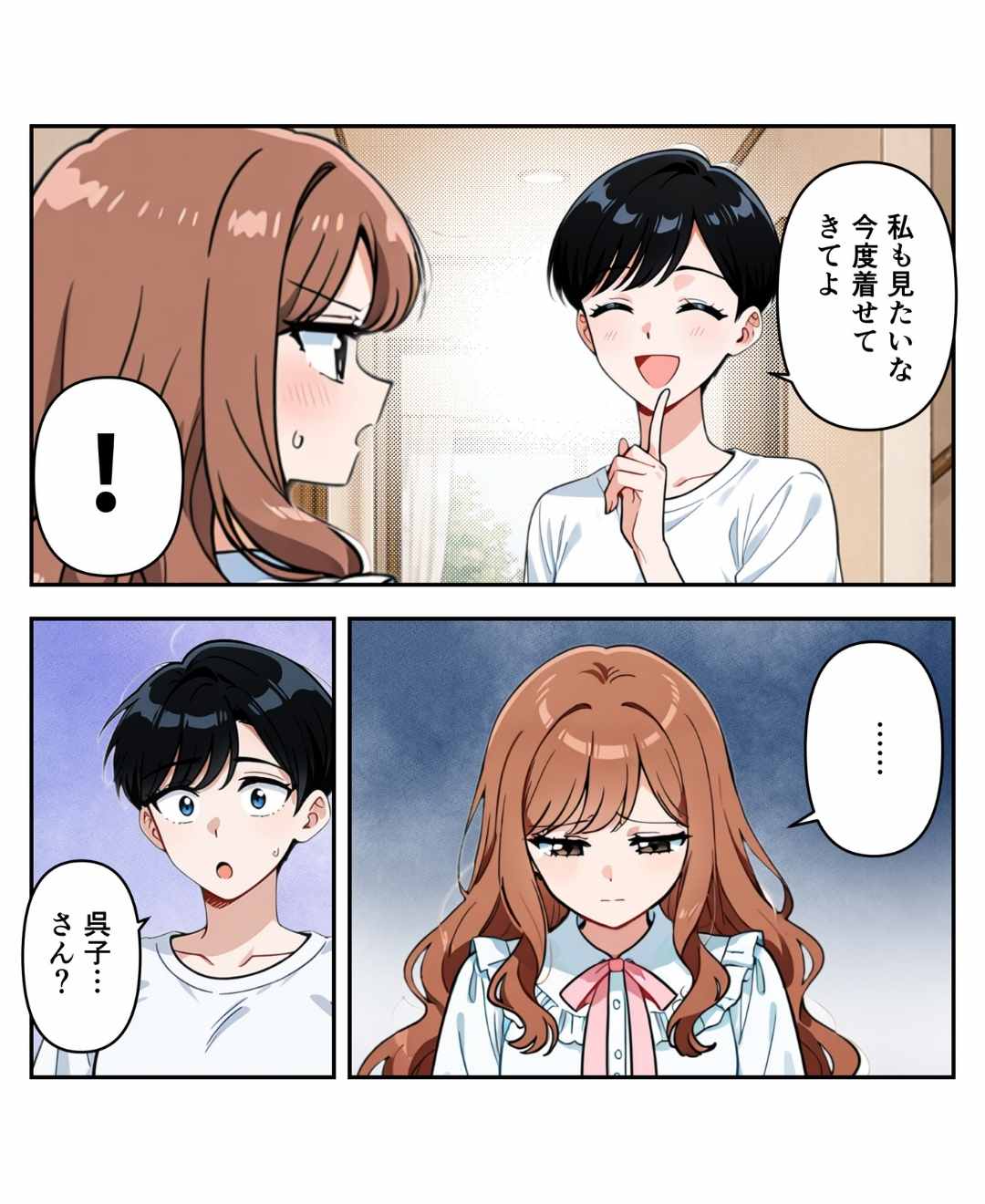 ト