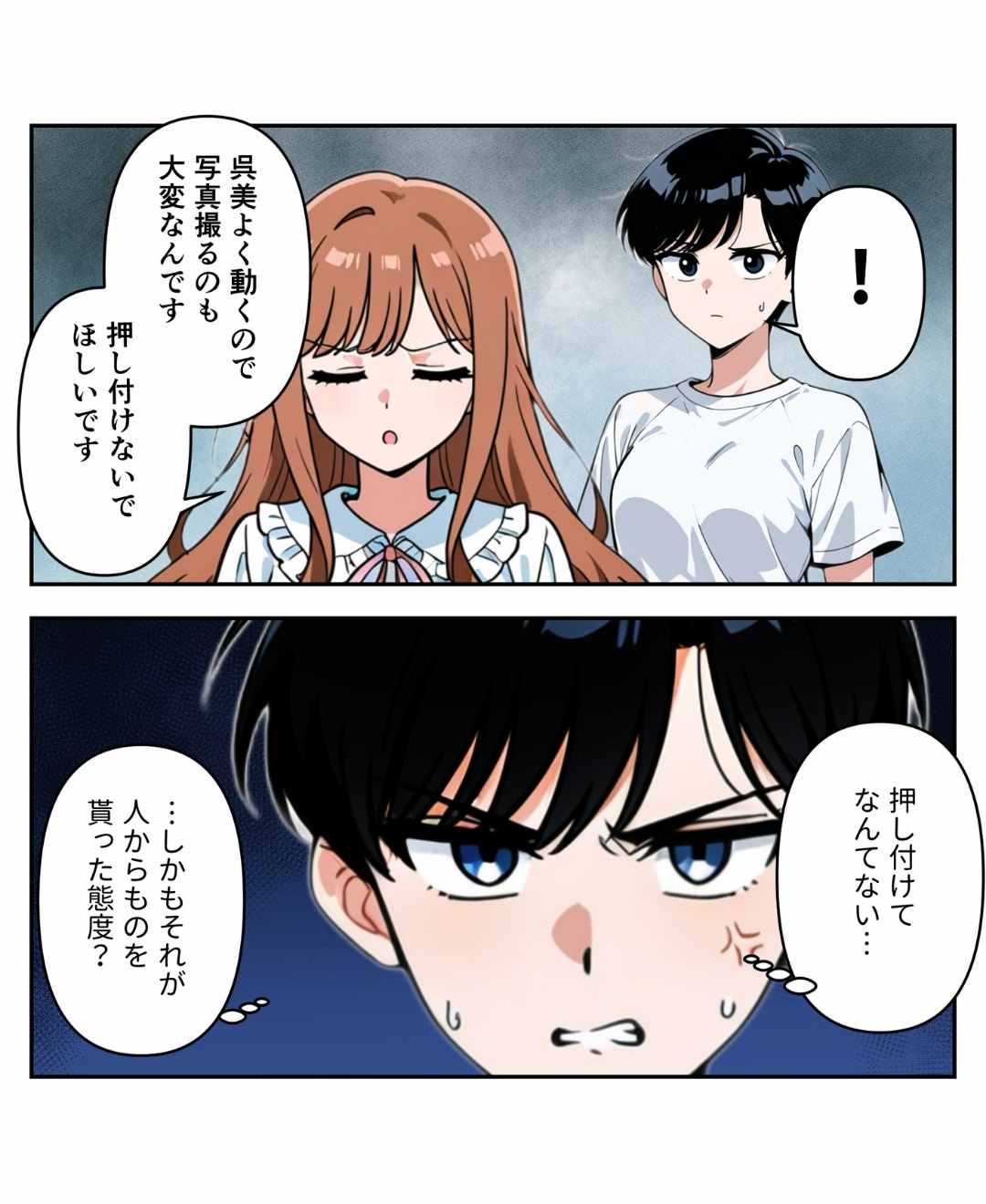 ト