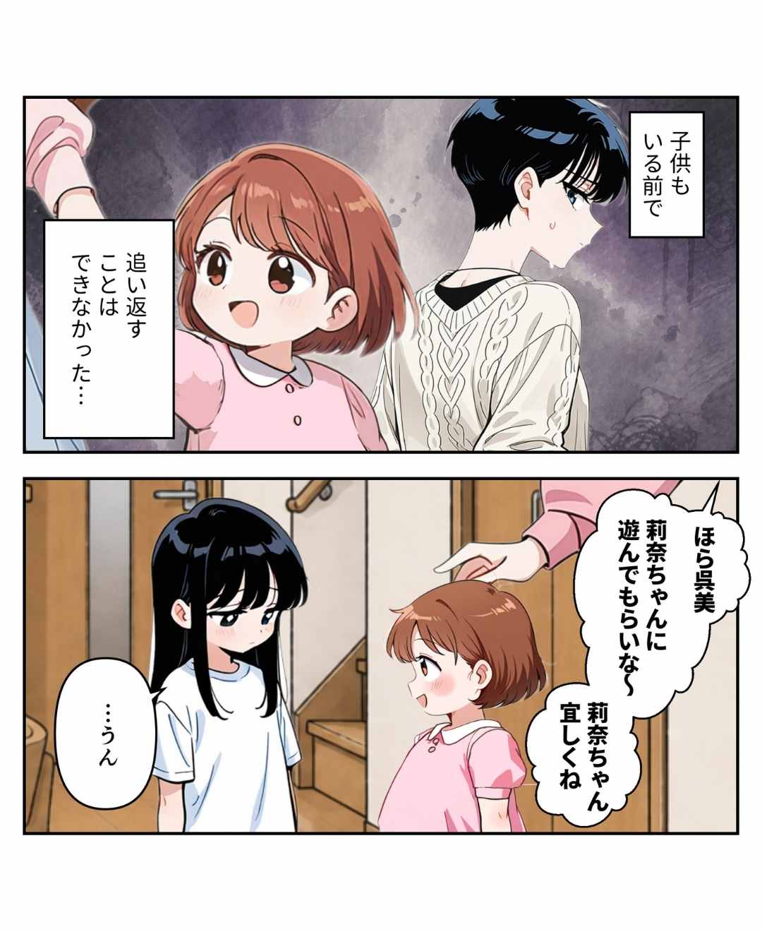 ト