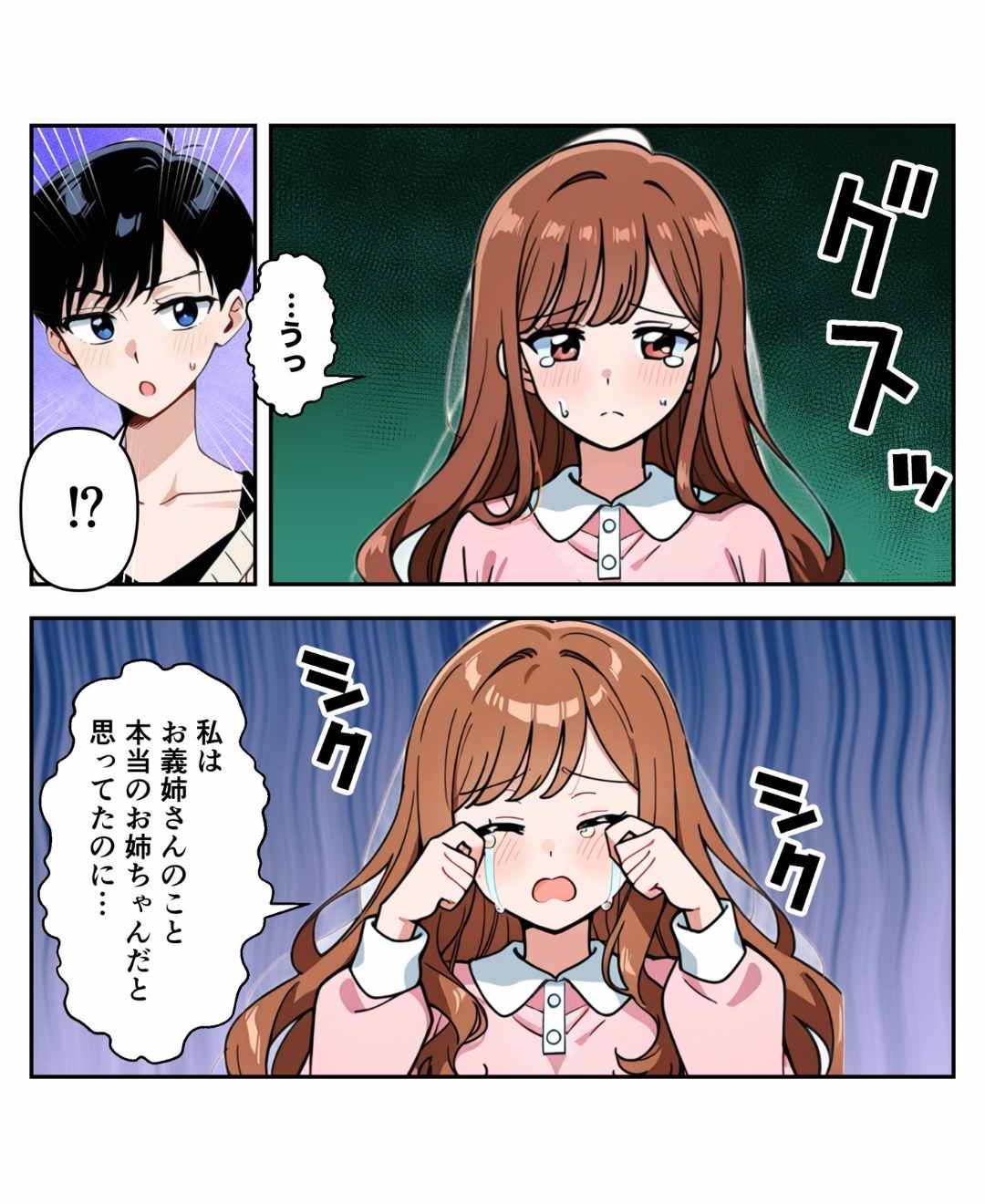 ト