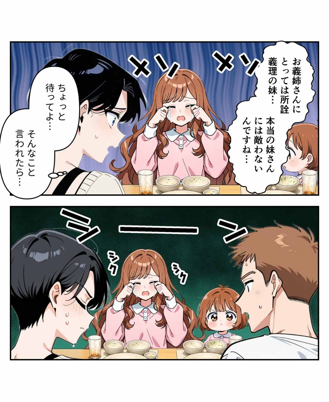 ト