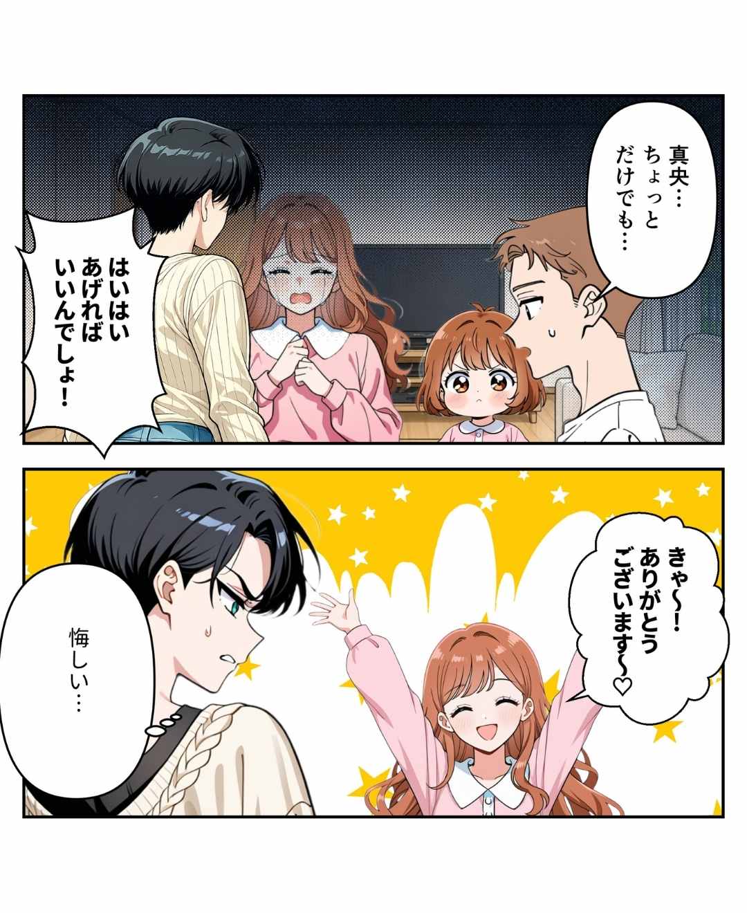 ト