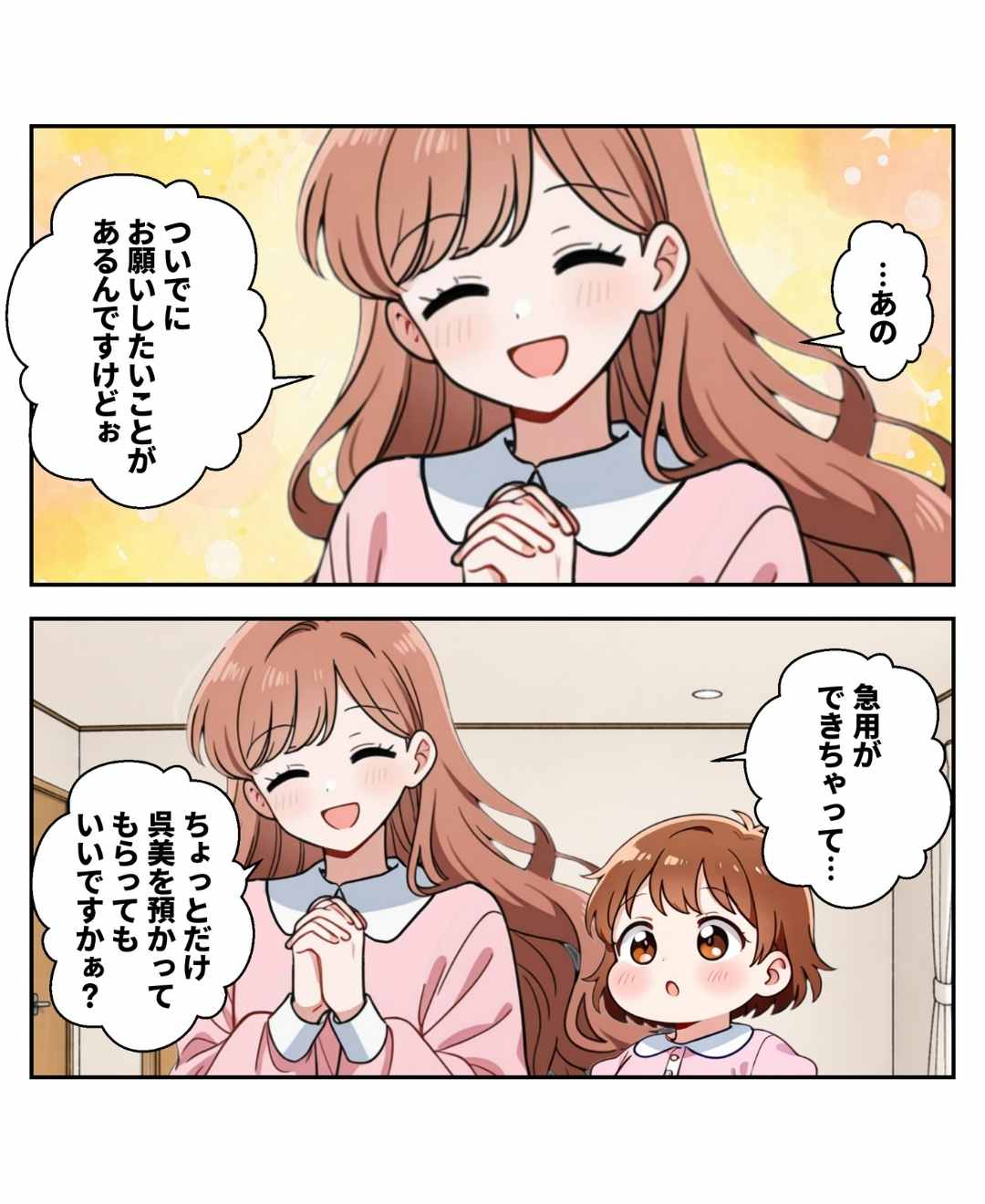 ト