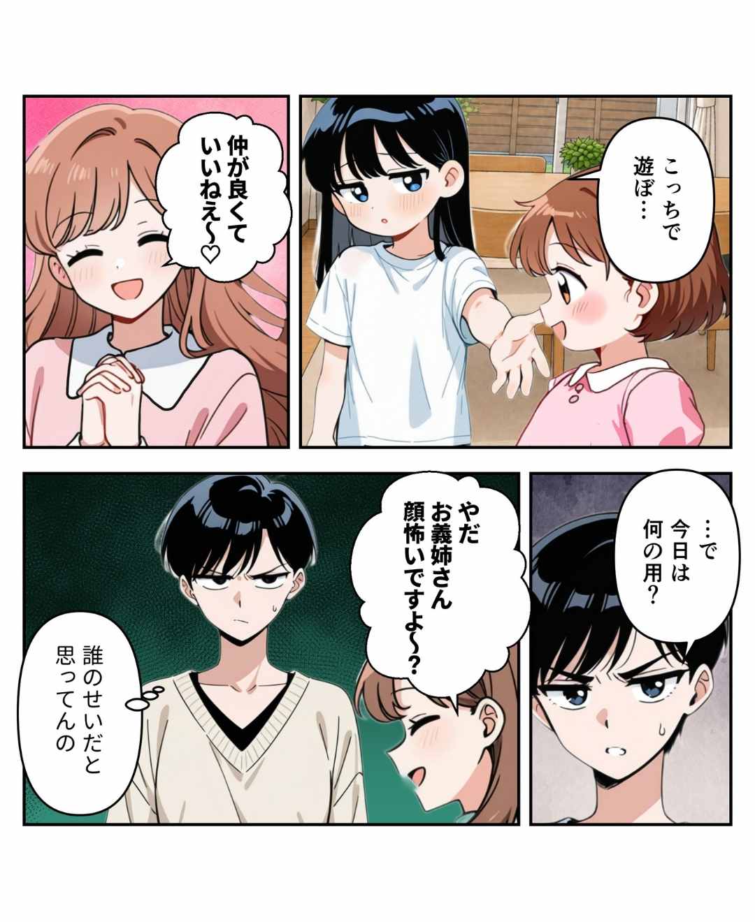 ト