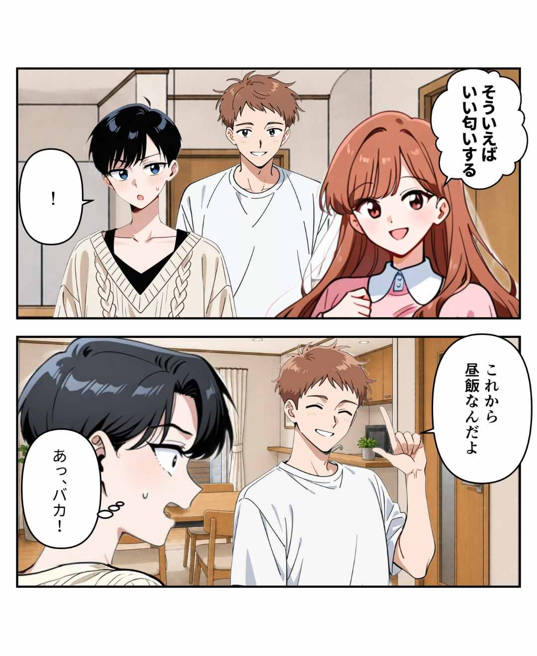 ト