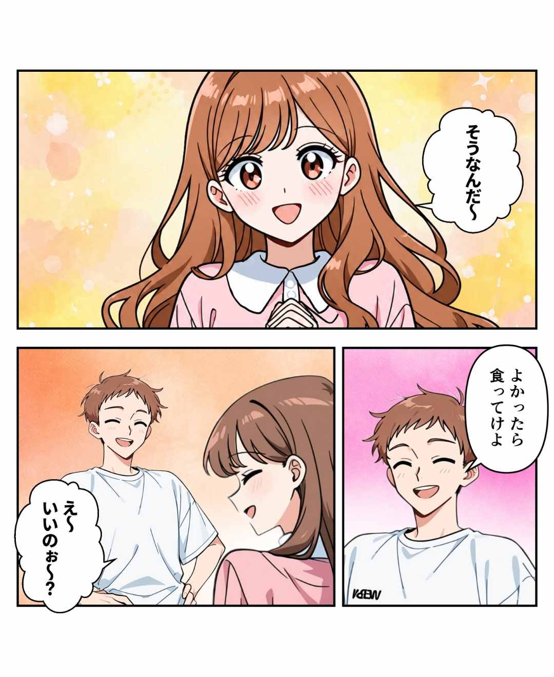 ト