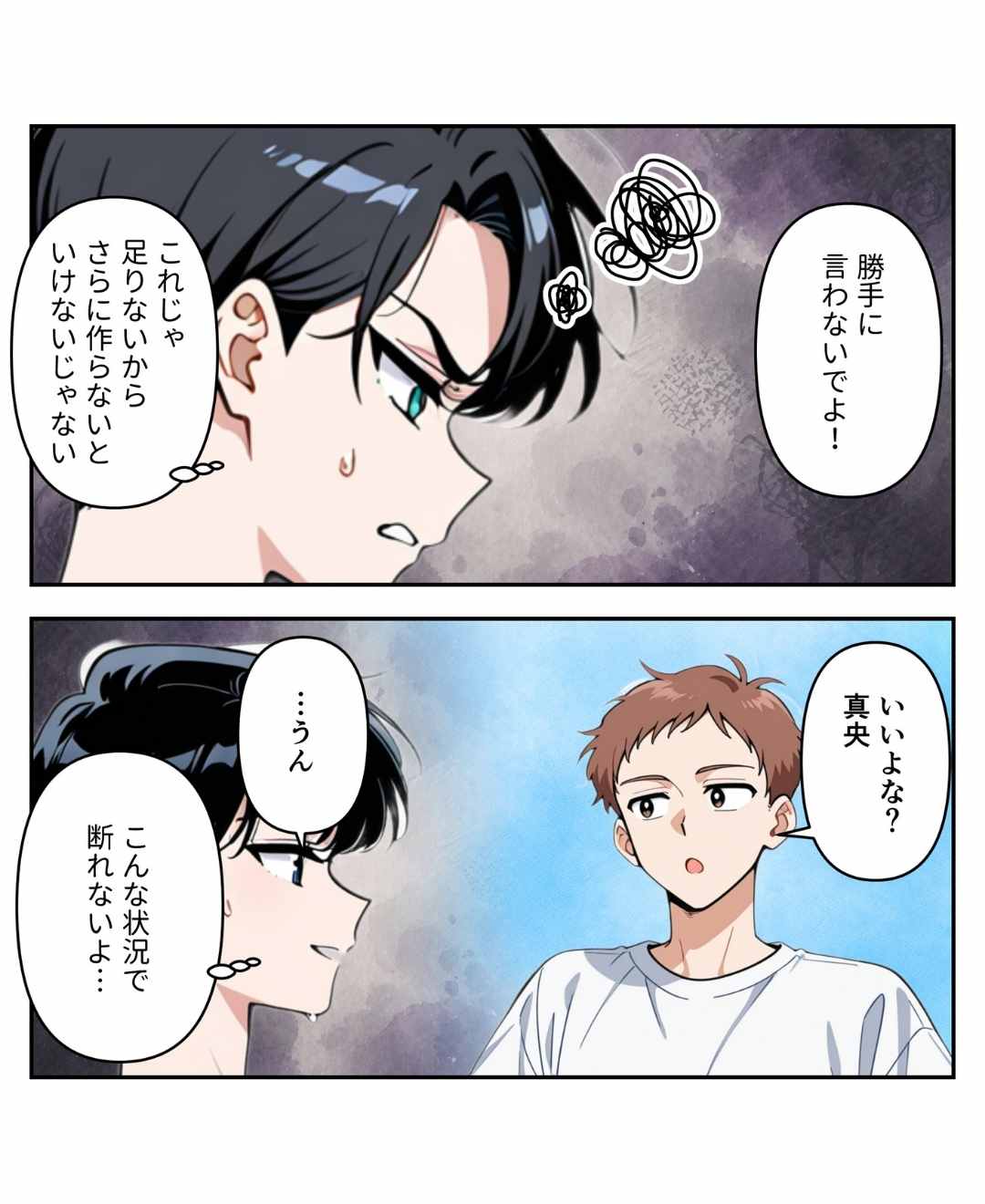 ト