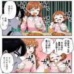 クレクレ義妹にたかられています【#6】