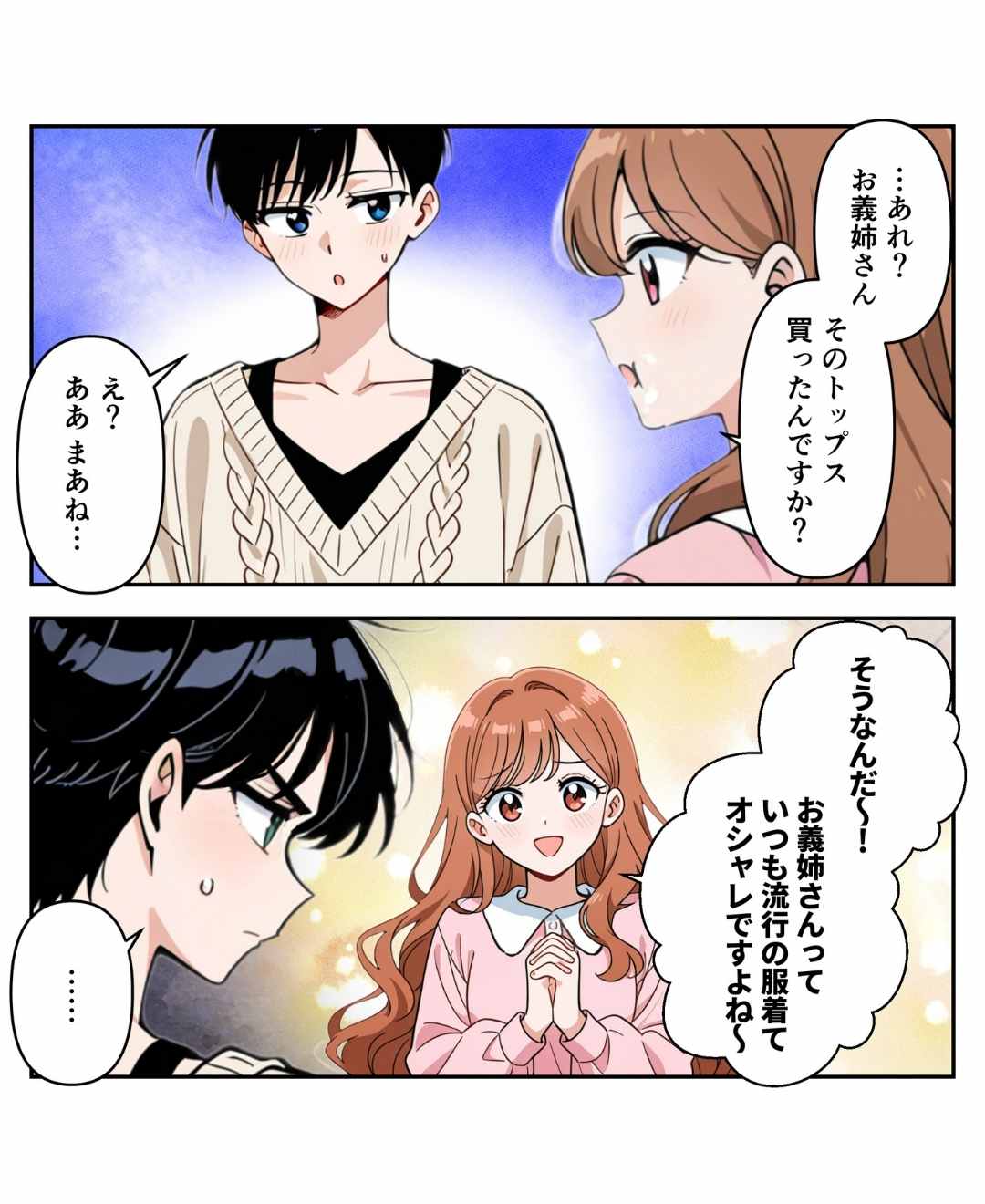 ト