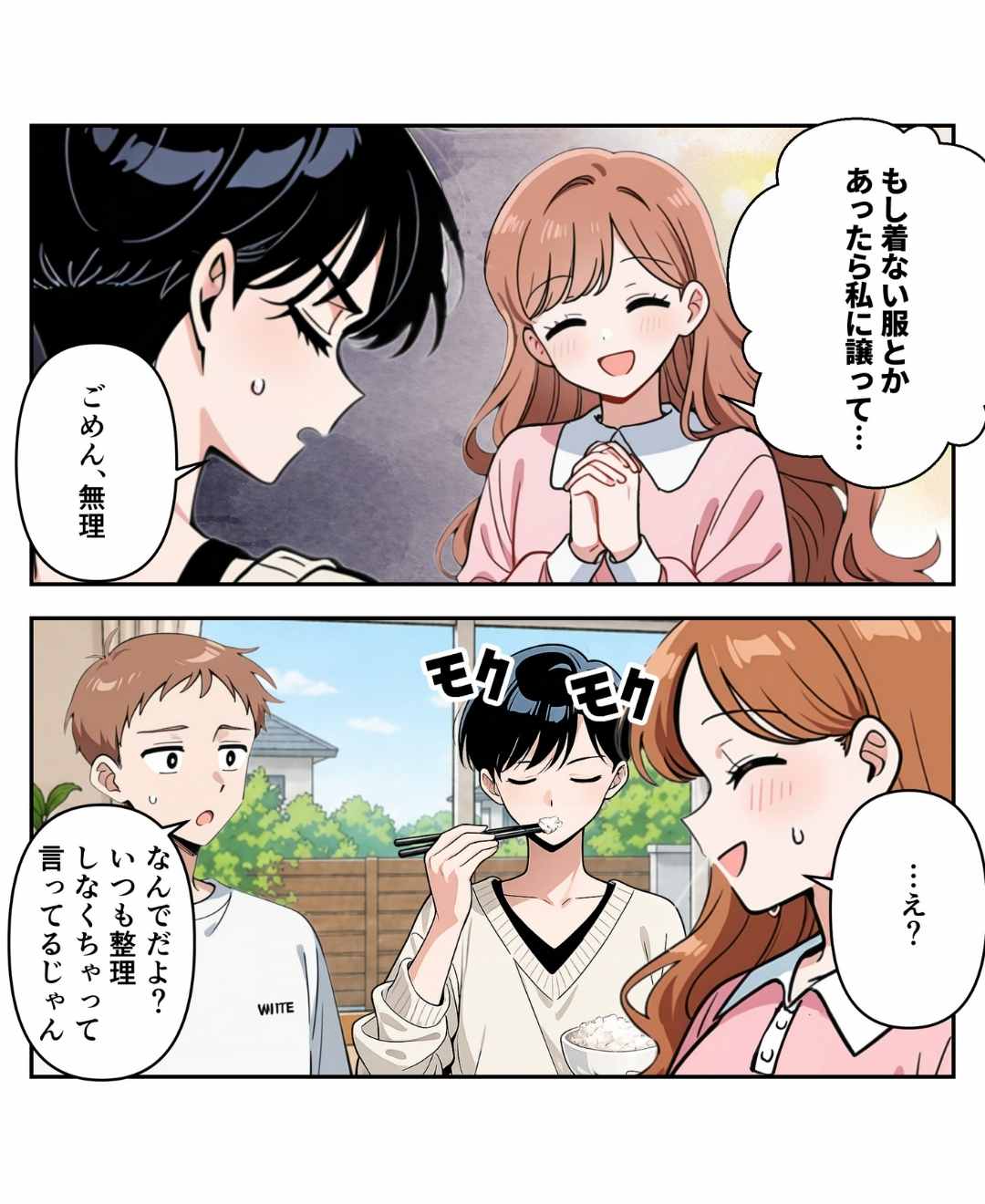 ト