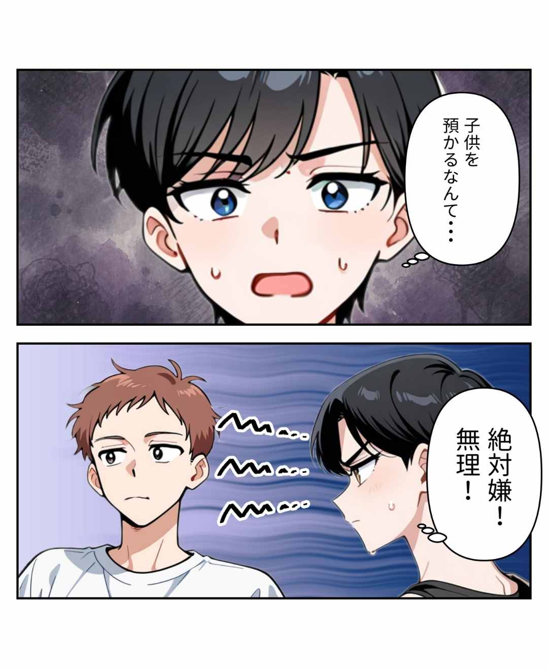 ト