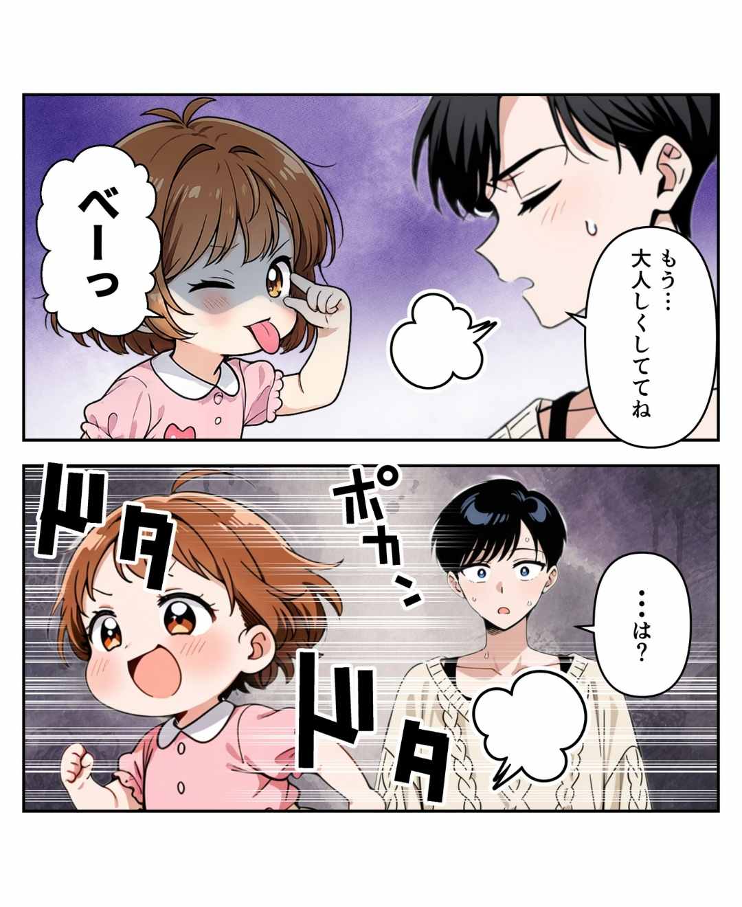 ト