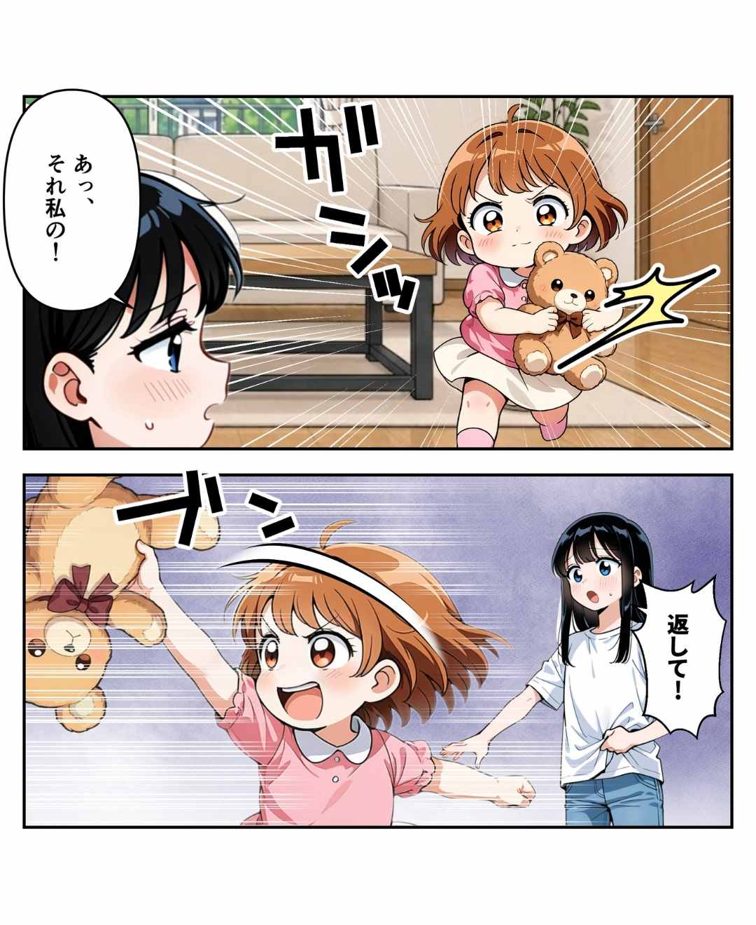 ト