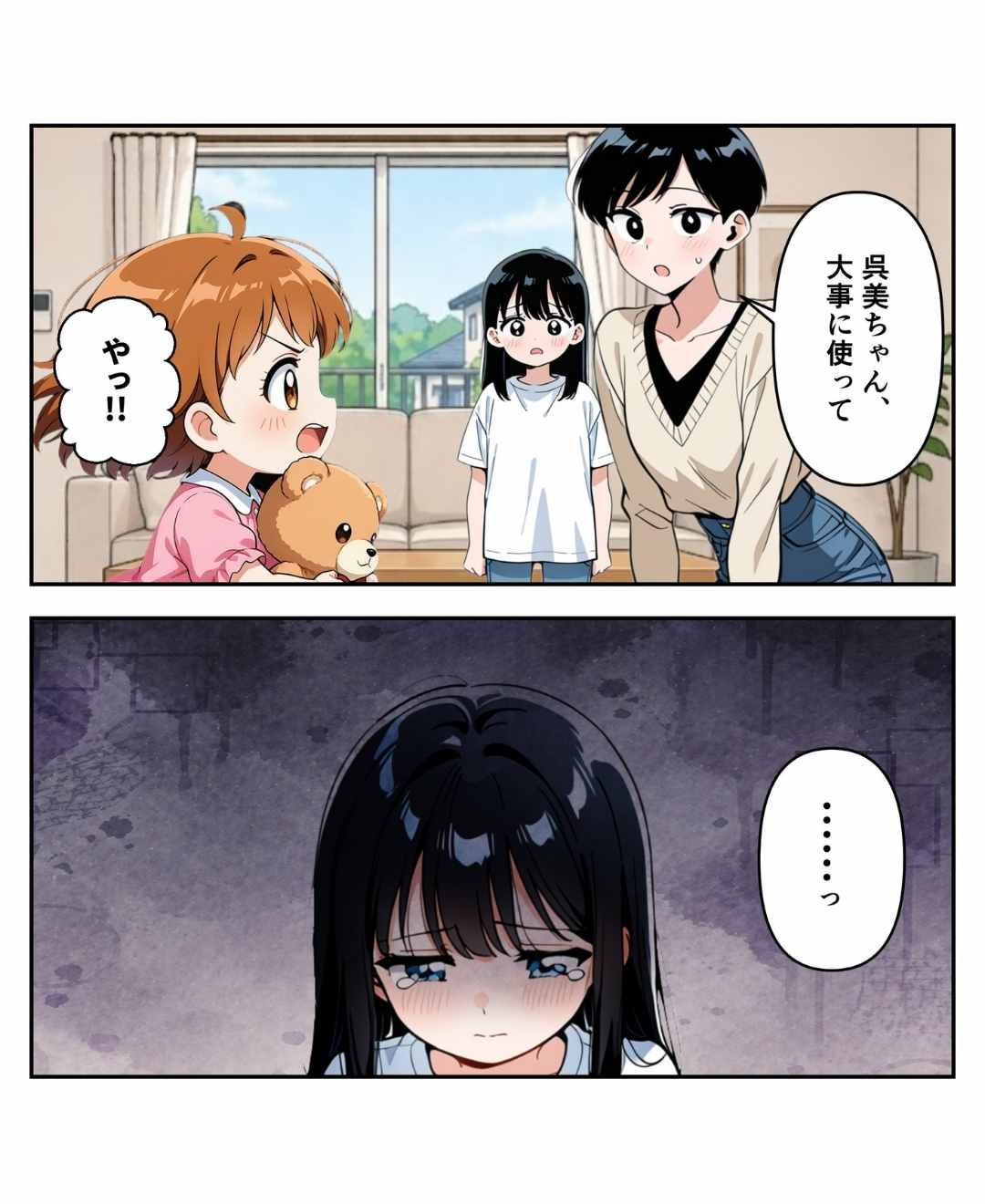 ト