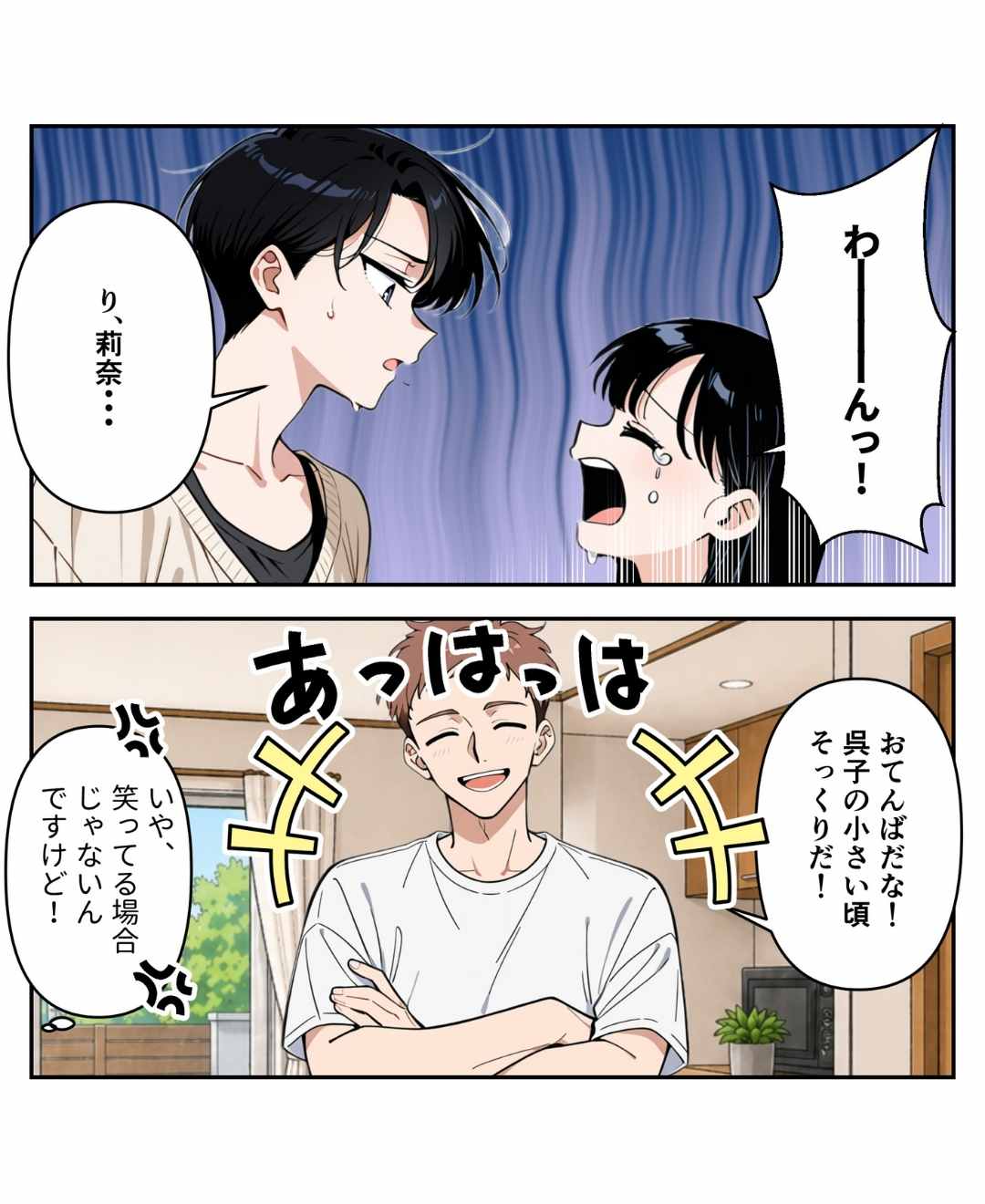 ト