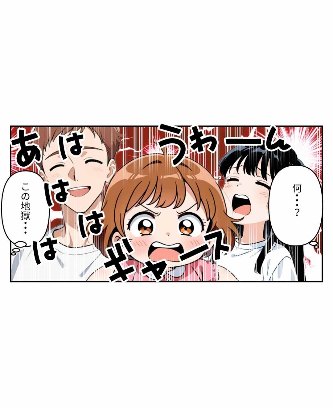 ト