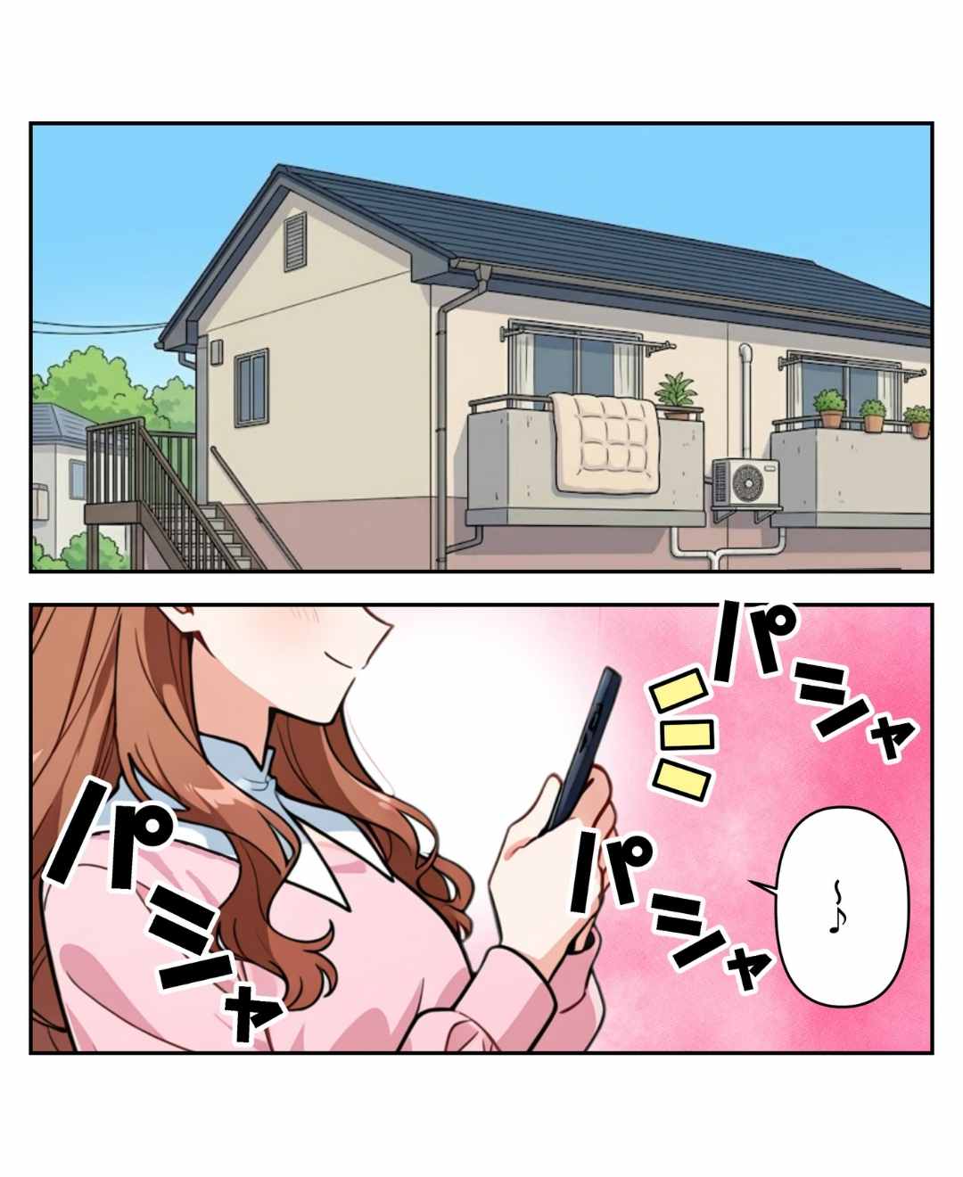 ト
