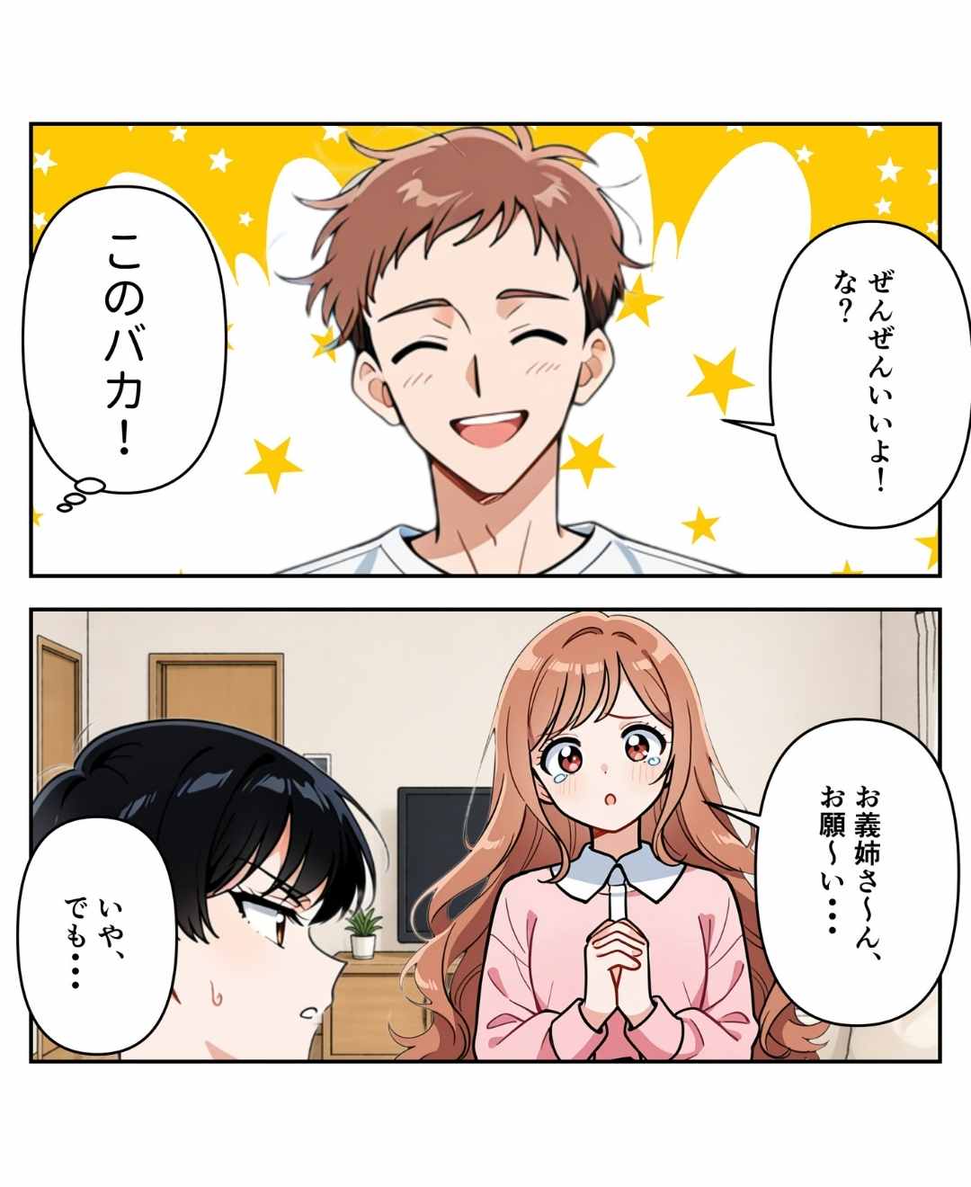 ト