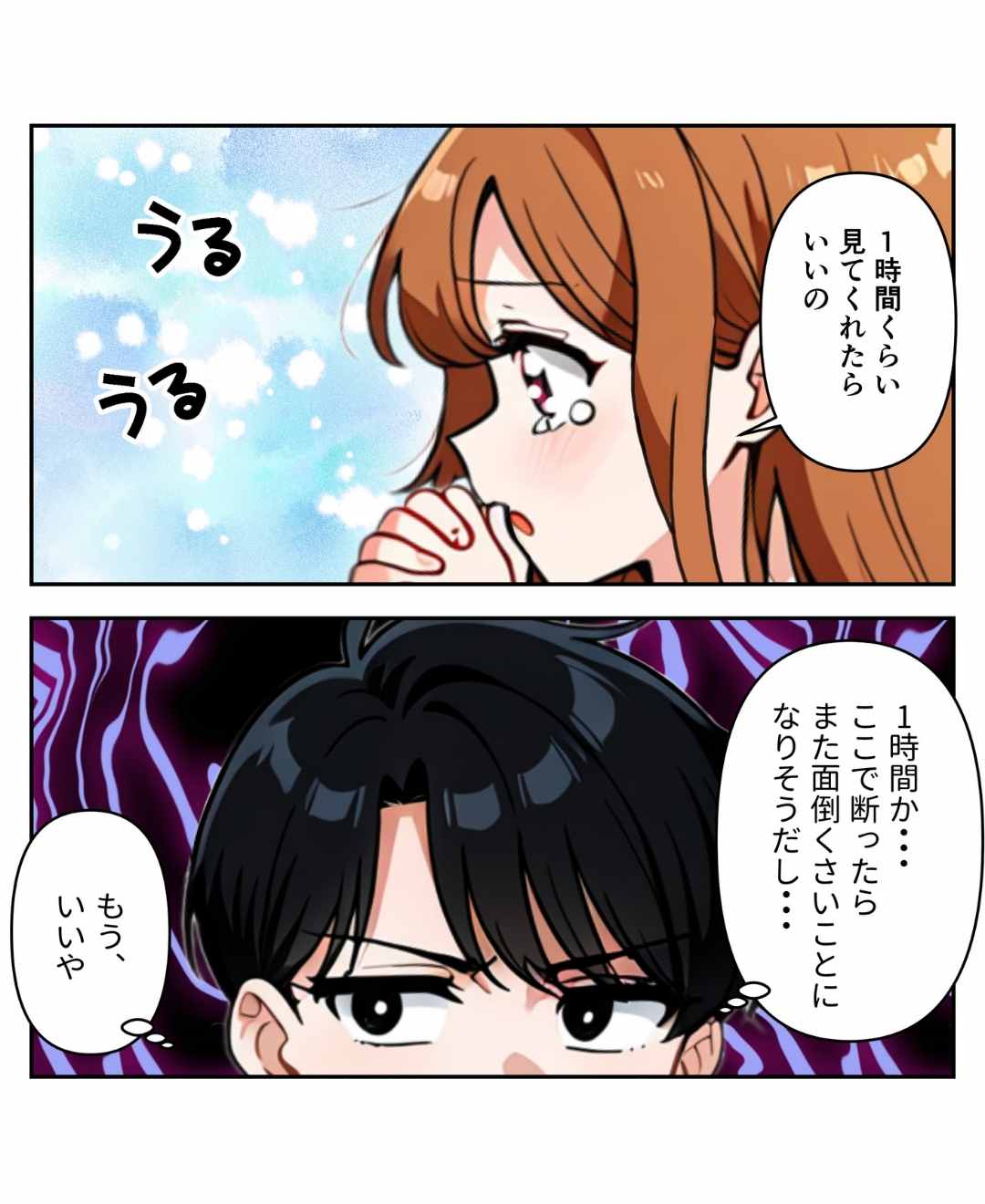 ト