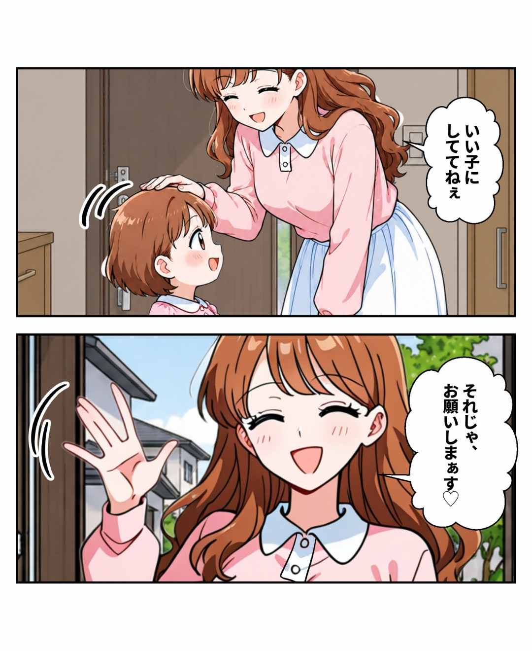 ト