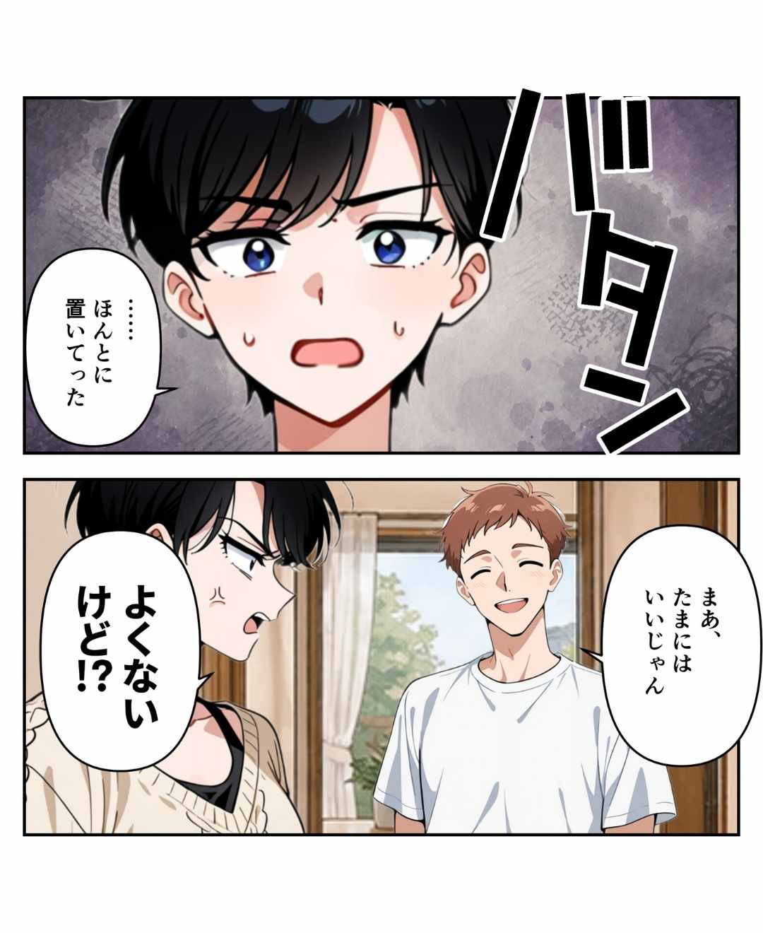 ト