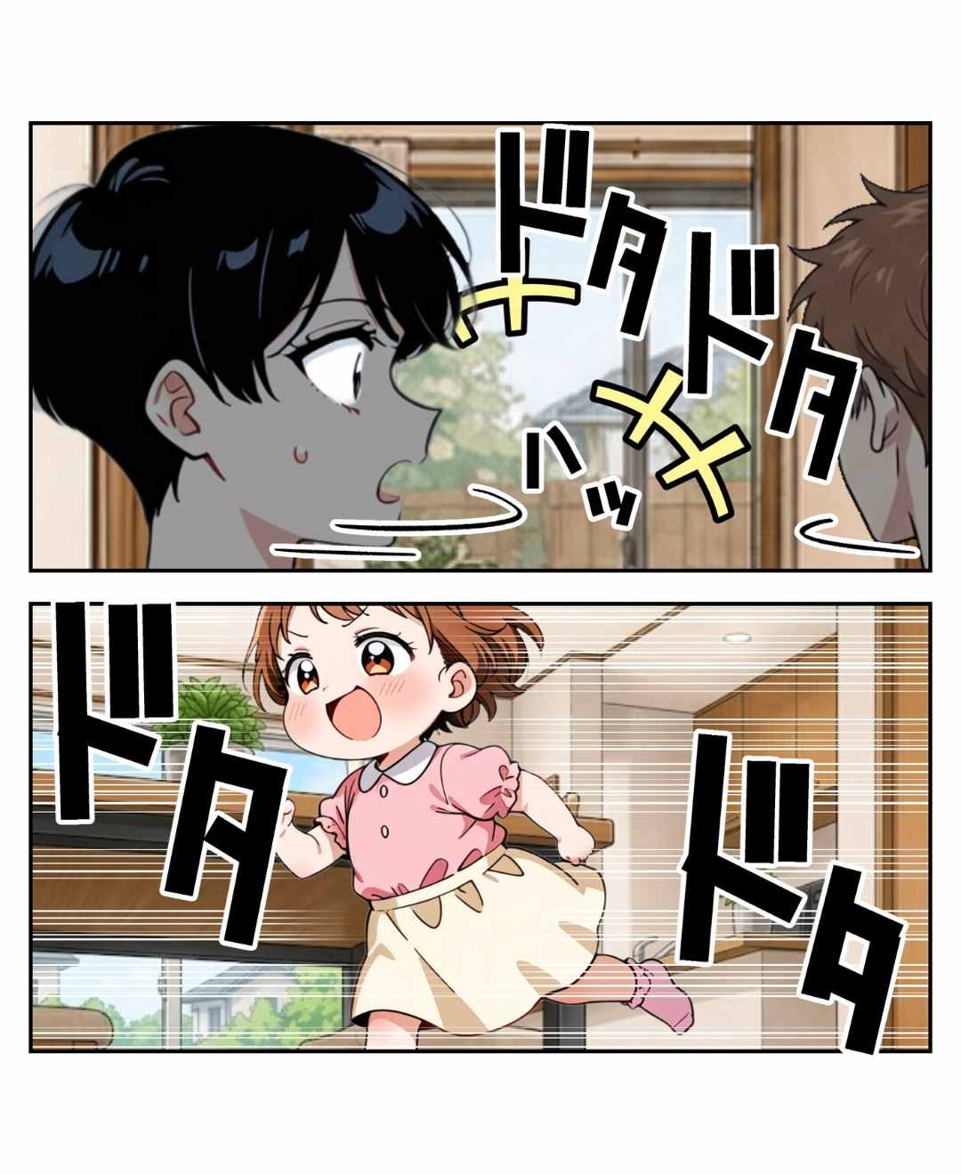 ト