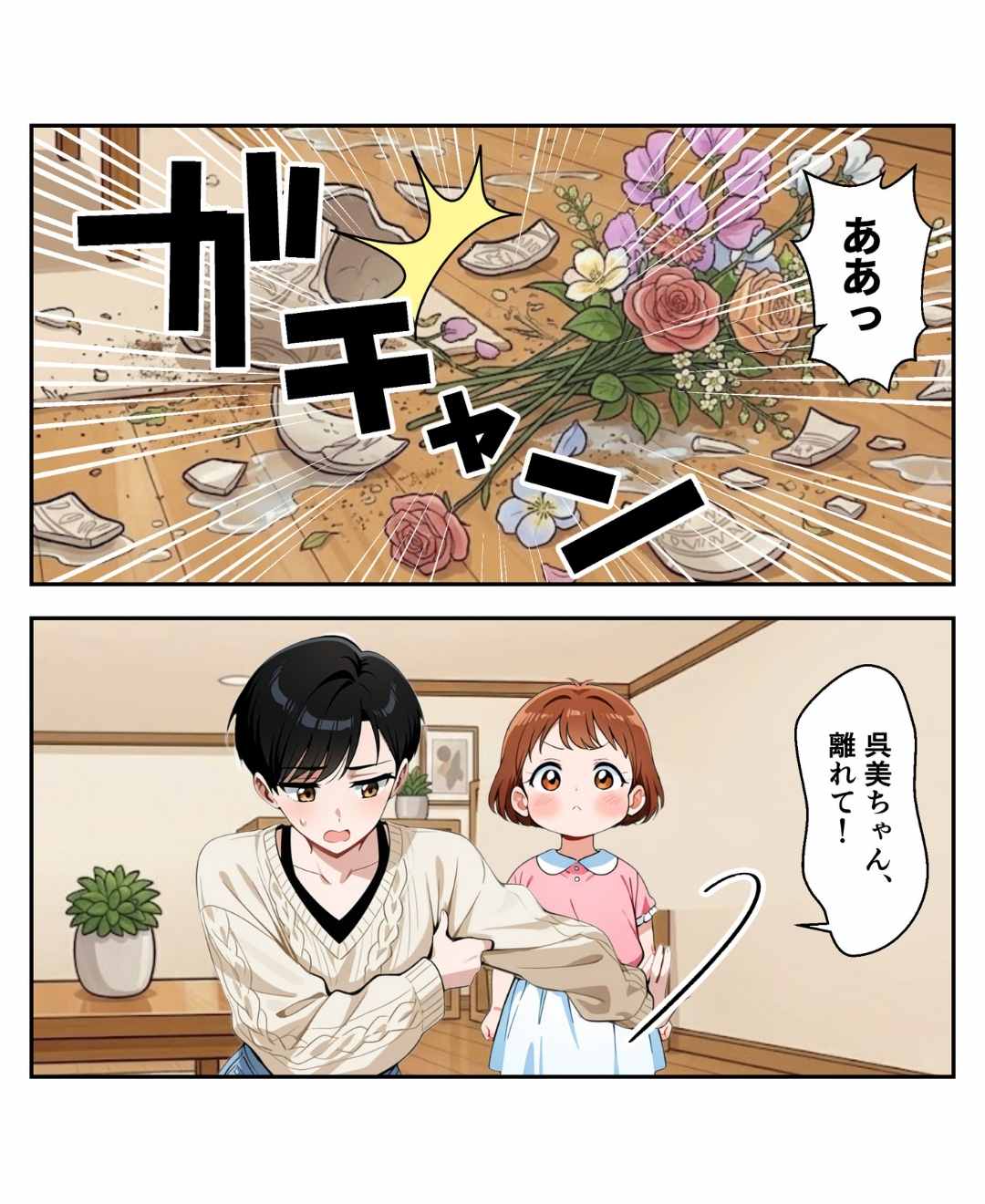 ト