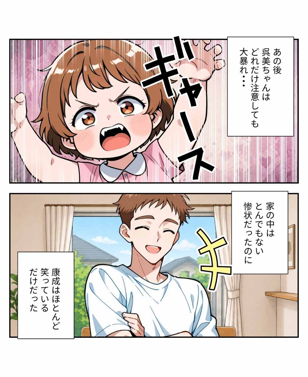 ト