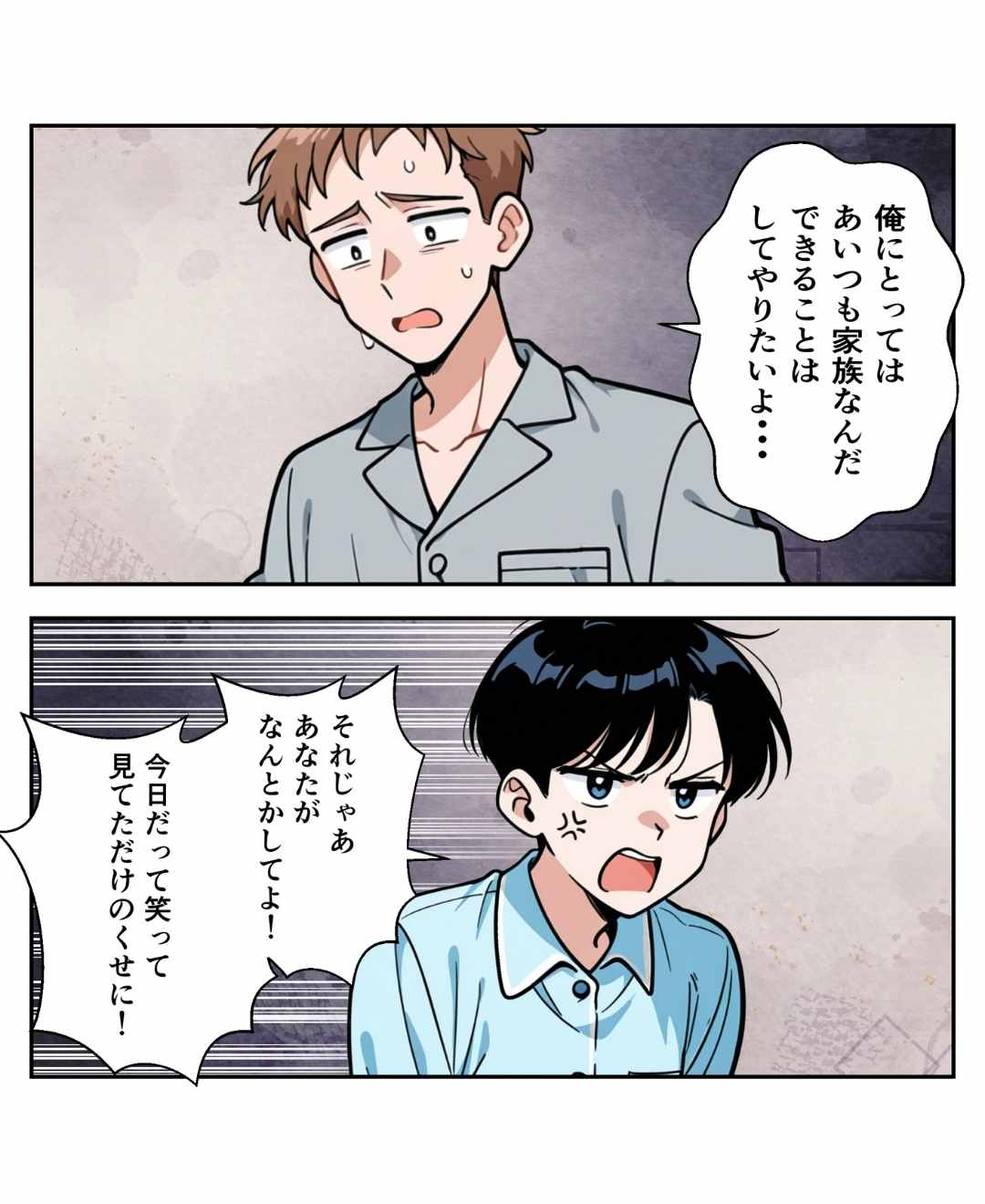 ト