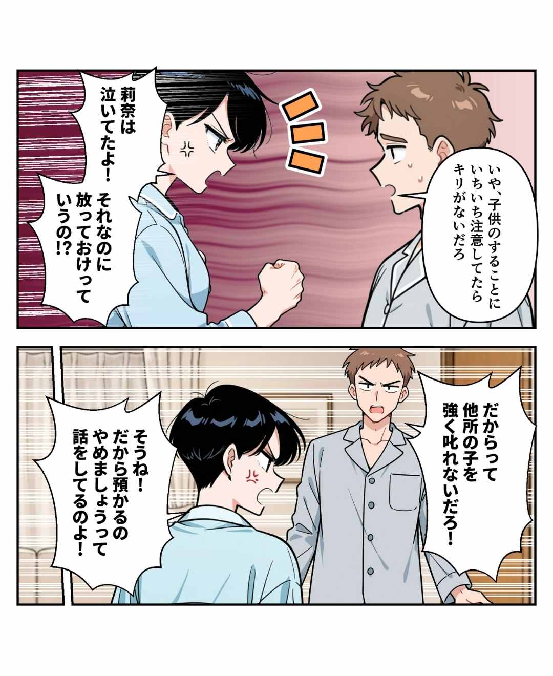 ト