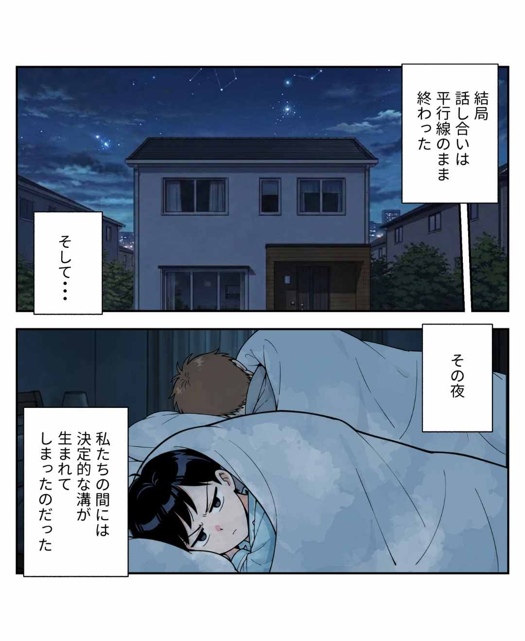 ト