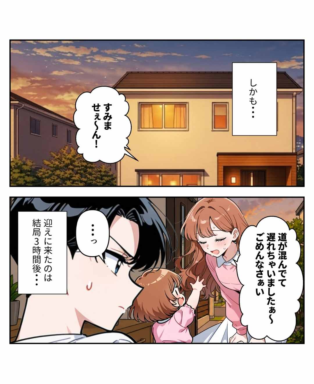 ト