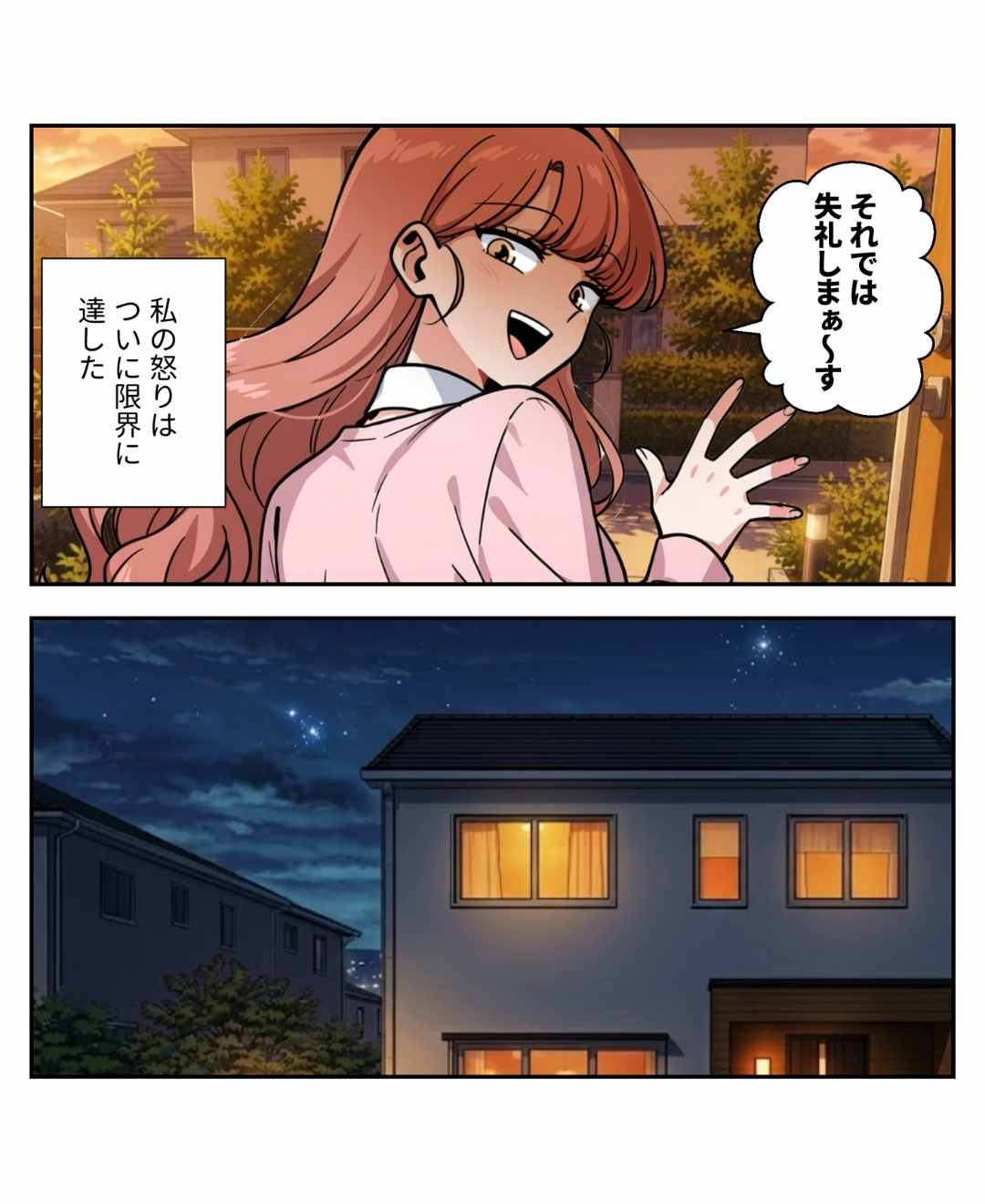 ト