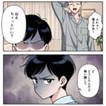 クレクレ義妹にたかられています【#8】