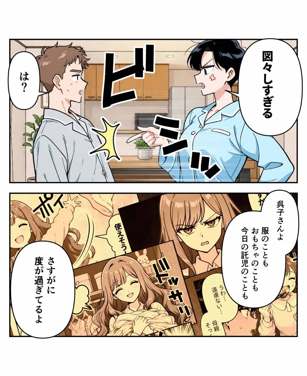 ト