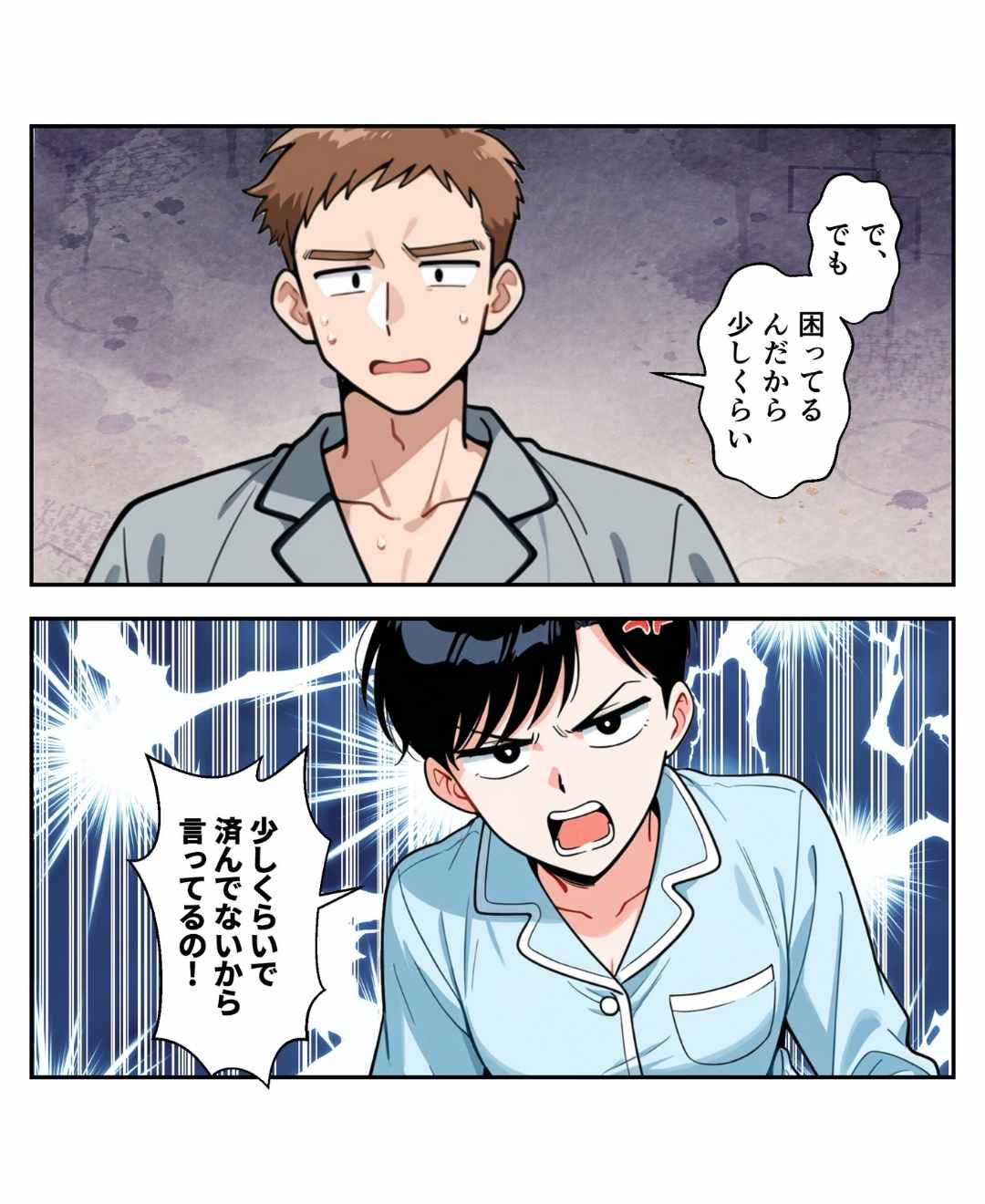 ト