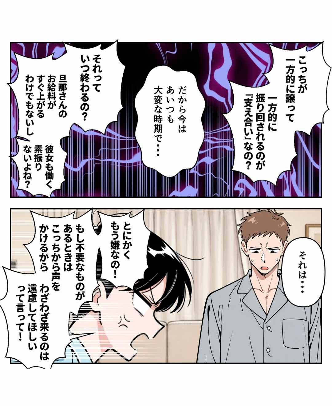 ト