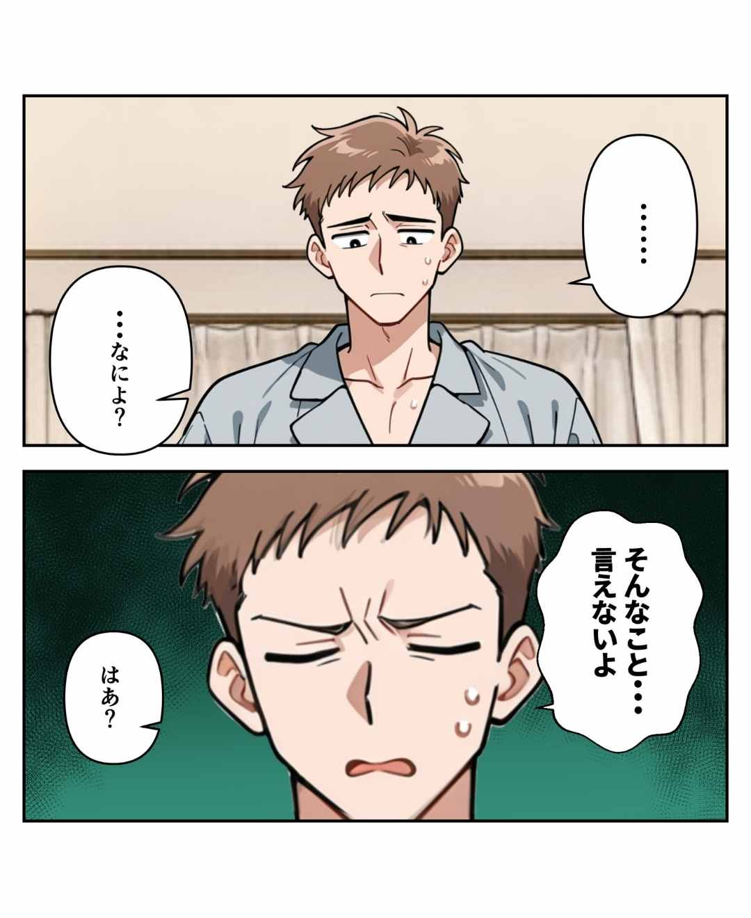 ト