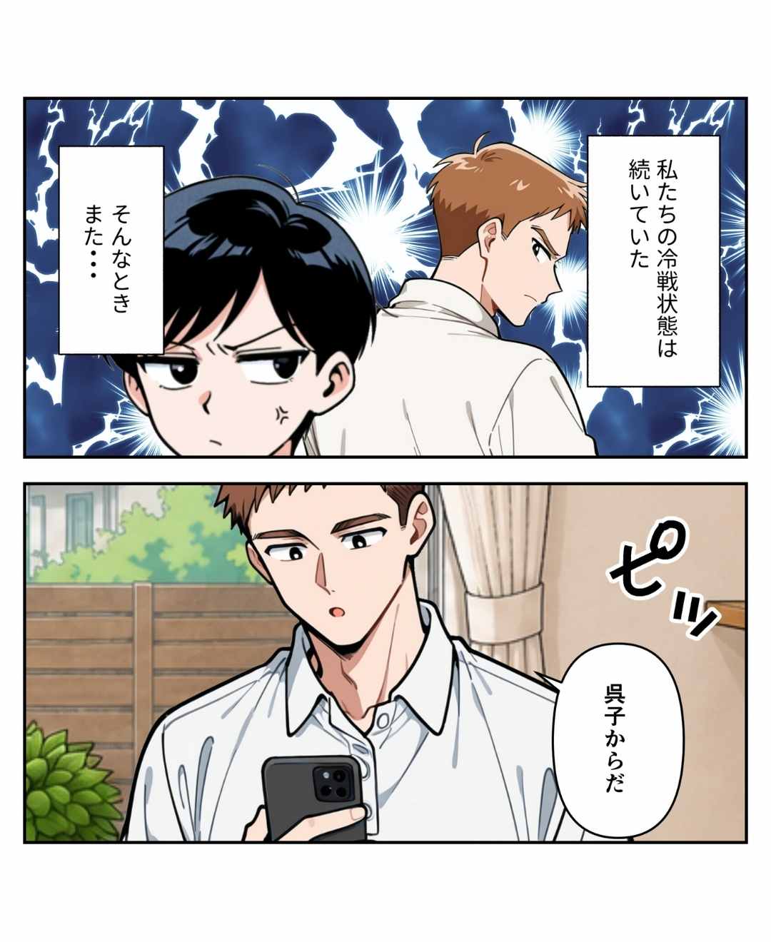 ト