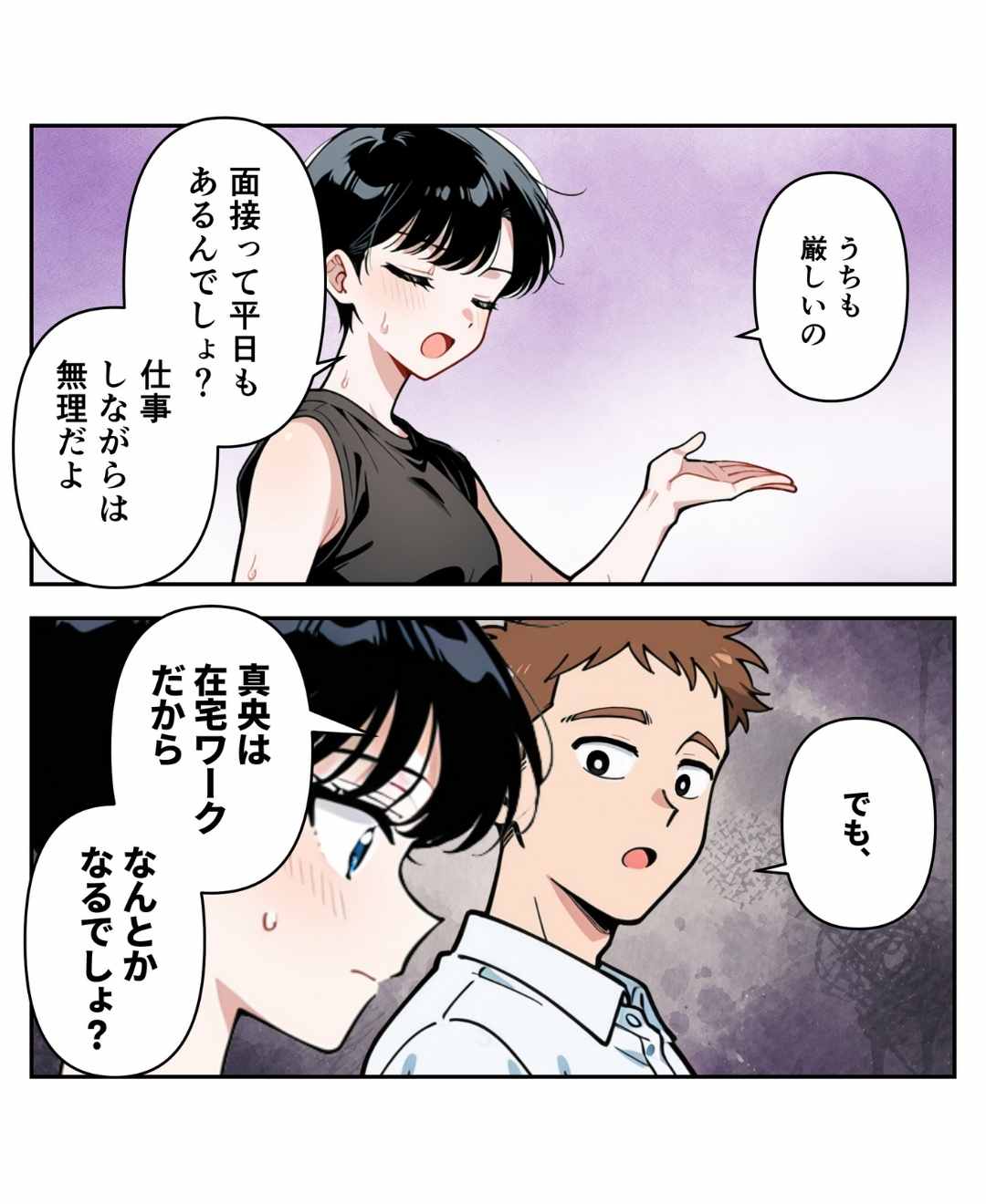 ト